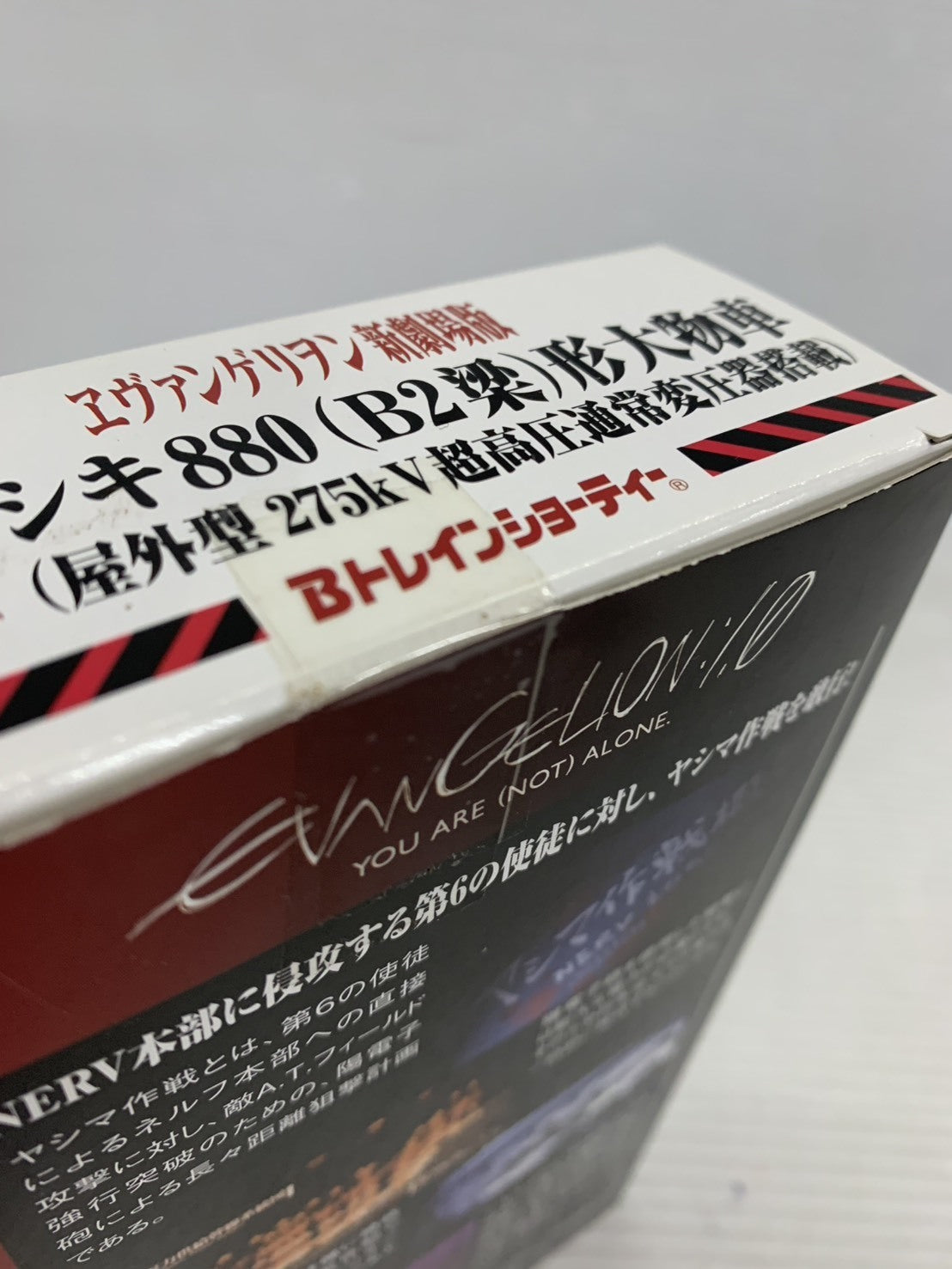 Bトレインショーティー ヱヴァンゲリヲン新劇場版:序 シキ880 形大物車 鉄道模型車両