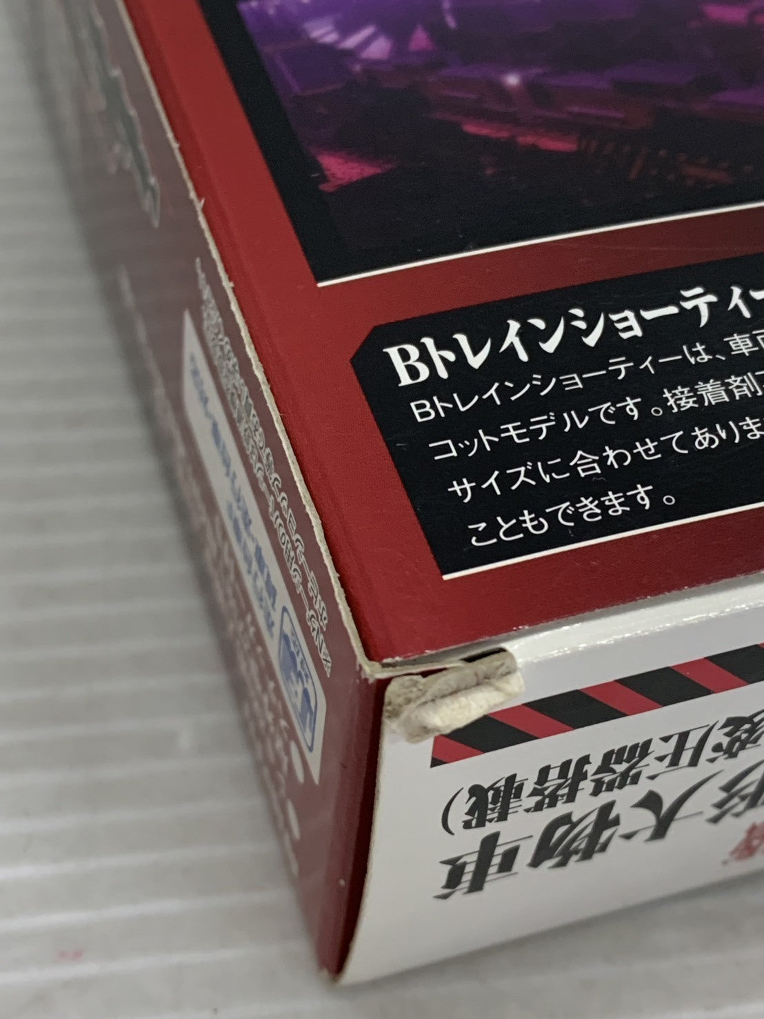 Bトレインショーティー ヱヴァンゲリヲン新劇場版:序 シキ880 形大物車 鉄道模型車両