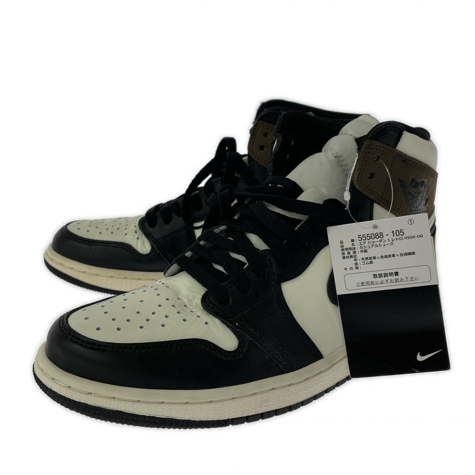 スニーカー Air Jordan 1 High OG Dark Mocha 27cm (US9 UK8 1/2 EU44) ブラック