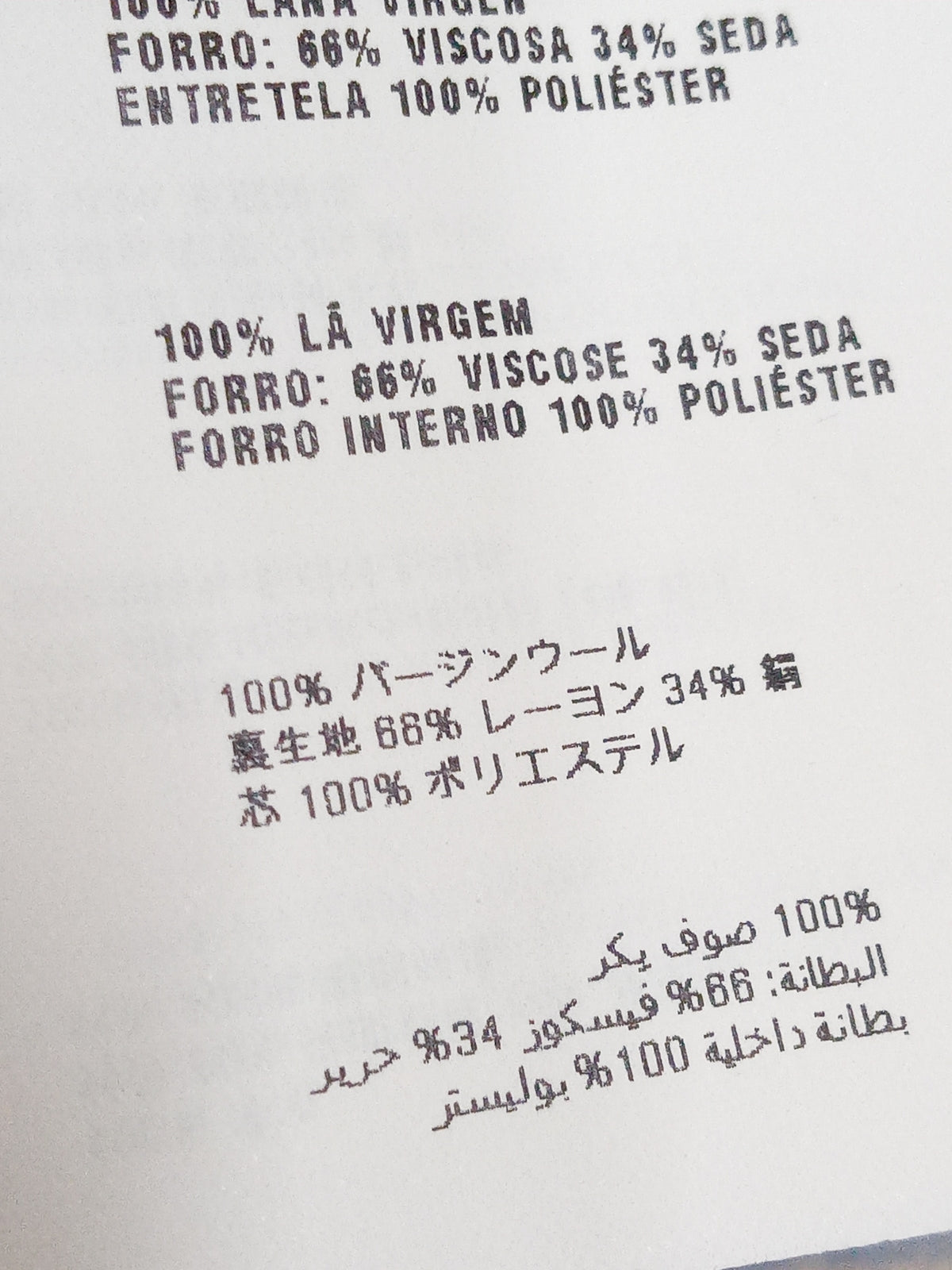 PRADA/チェックスカート/40