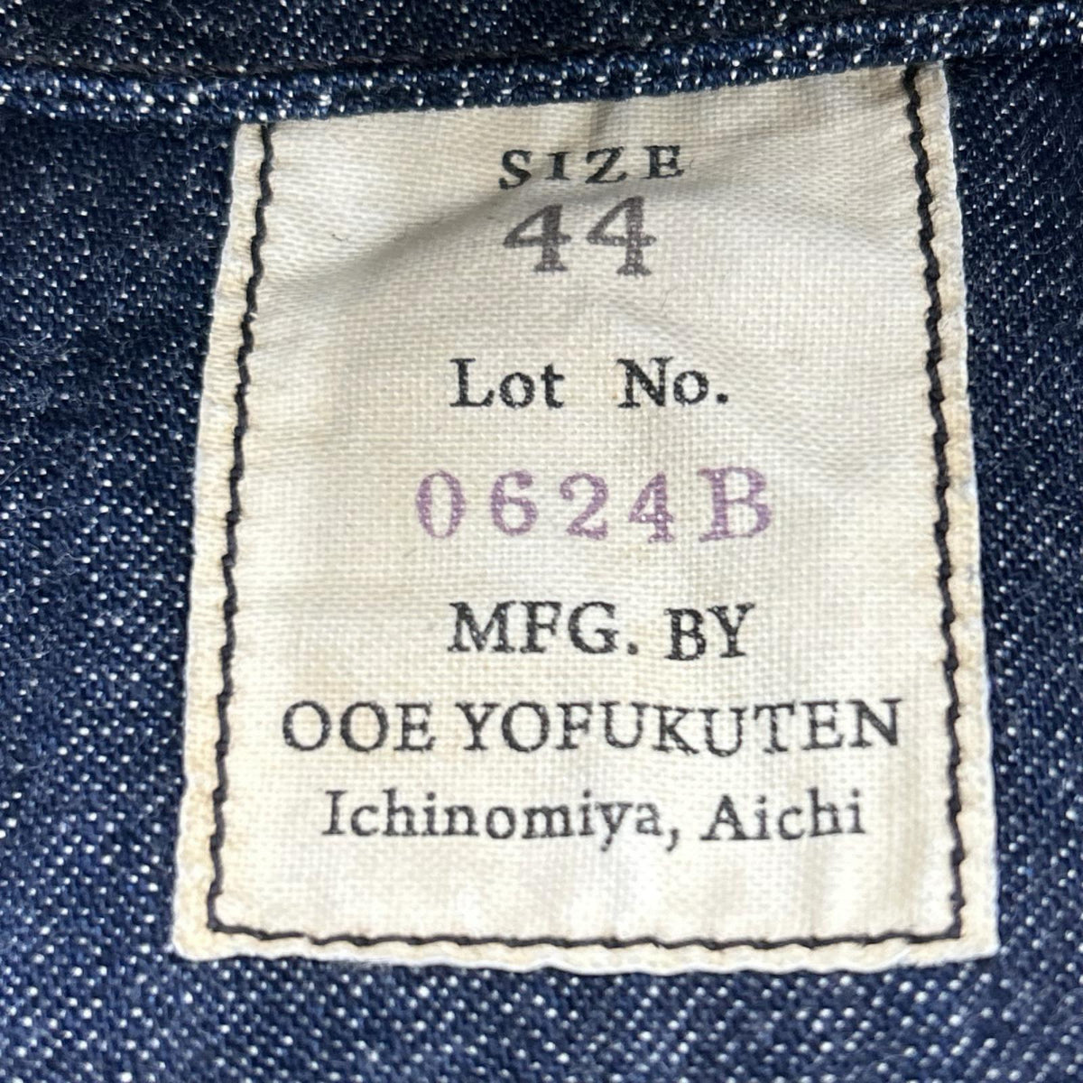 ジャケット 大江洋服店 デニムベスト 青 44 ブルー