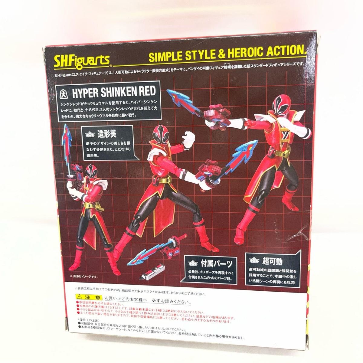 S.H.フィギュアーツ シンケンレッド フィギュア/グッズ