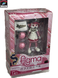 figma バッファローベル その他小物