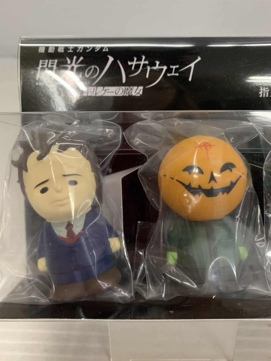 閃光のハサウェイ キルケ―の魔女 指人形 フィギュア/グッズ