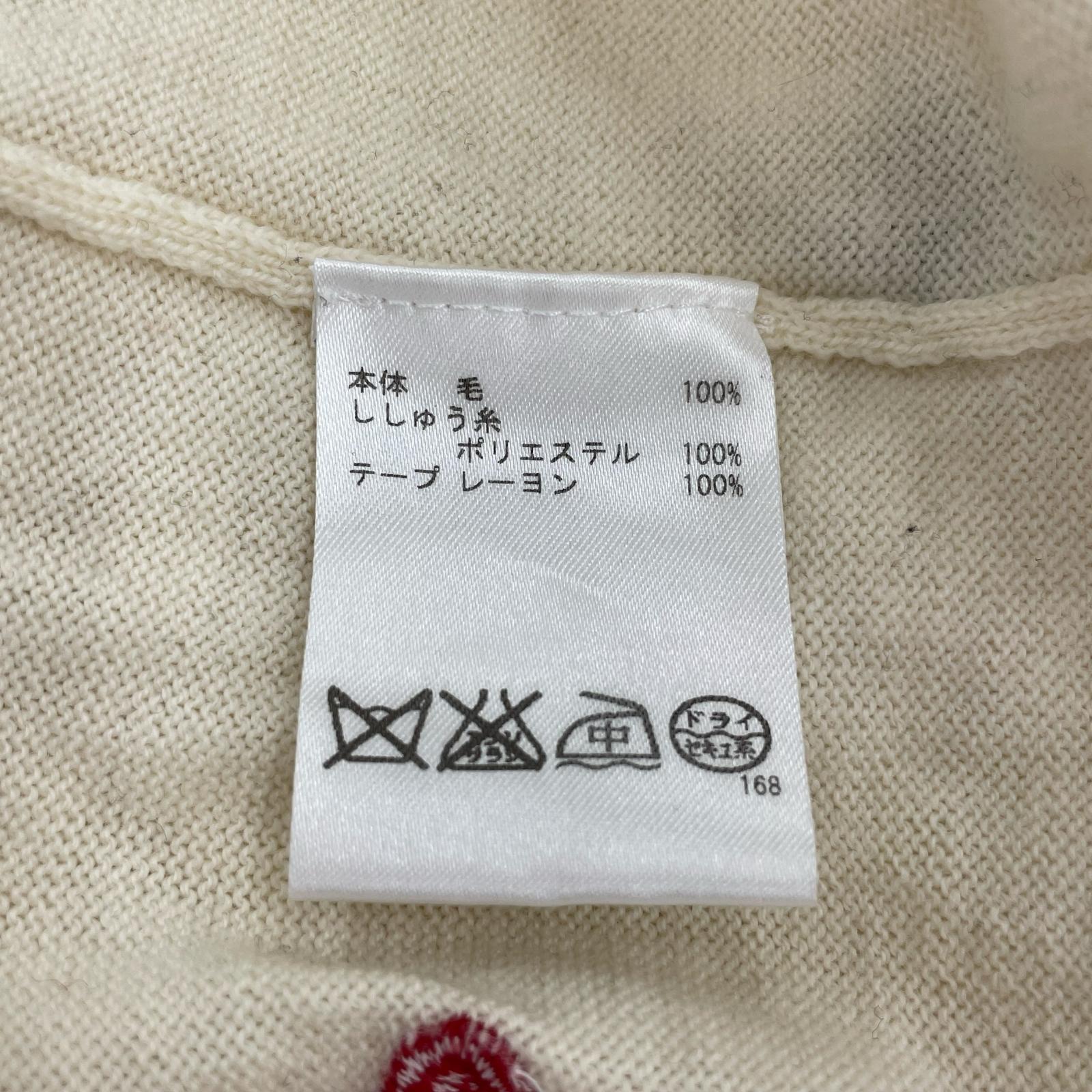 カーディガン リップカーデ