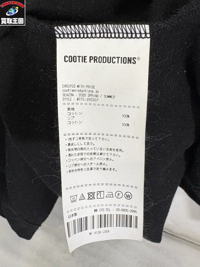 長袖Ｔシャツ 26SS Plaited Jersey Football L/S Tee L