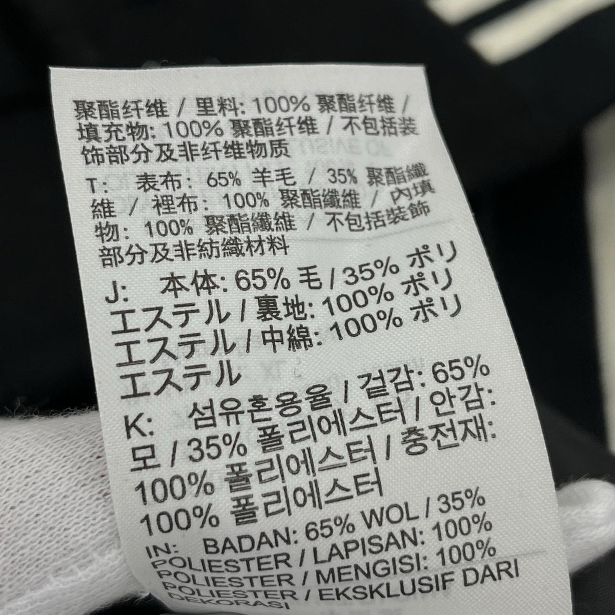 ジャケット バーシティージャケット ブラック (XL) LL ブラック