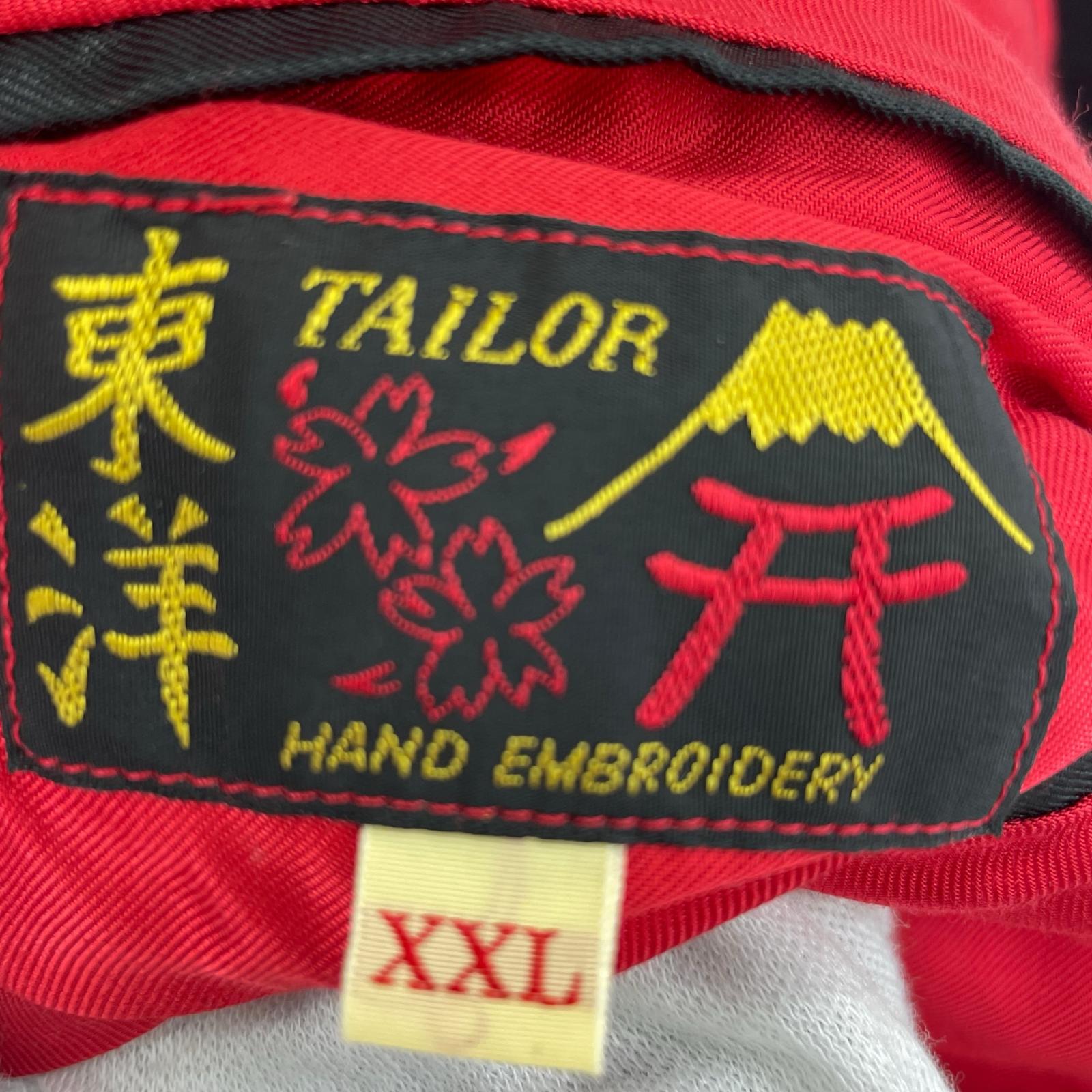 ブルゾン 虎＆龍 リバーシブル (XXL)