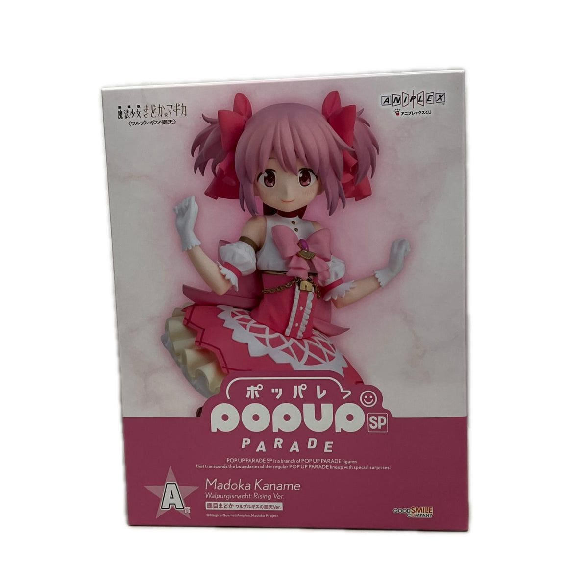 A賞 ポッパレ 鹿目まどか ワルプルギスの廻天 魔法少女まどか⭐︎マギカ　ワルプルギスの廻天 グッドスマイルカンパニー フィギュア/グッズ
