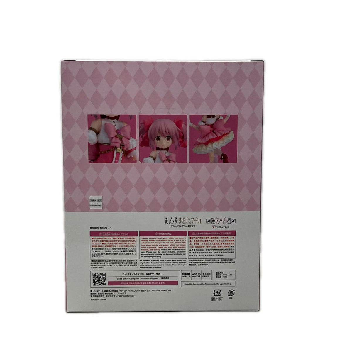 A賞 ポッパレ 鹿目まどか ワルプルギスの廻天 魔法少女まどか⭐︎マギカ　ワルプルギスの廻天 グッドスマイルカンパニー フィギュア/グッズ