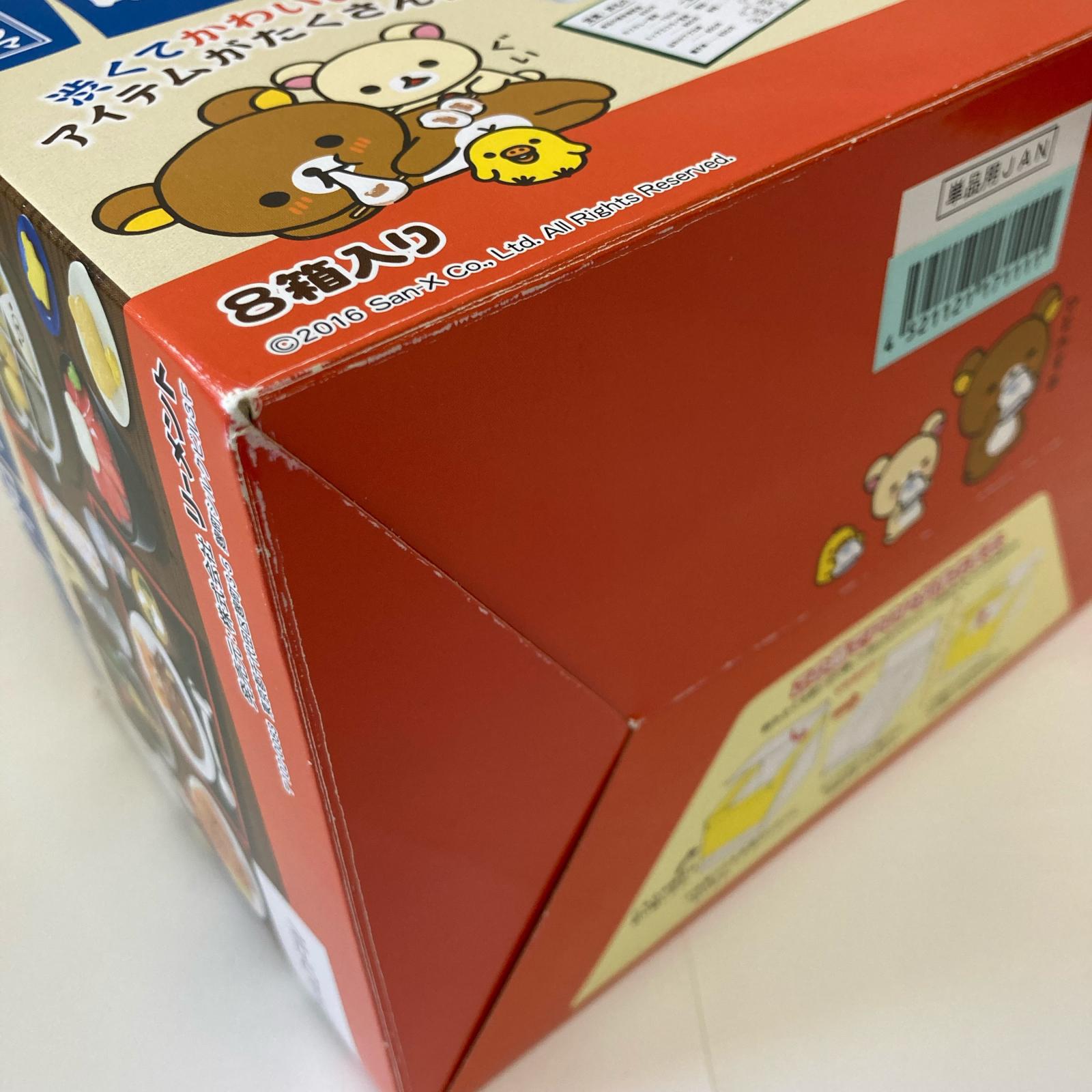 2.リラックマ 昭和食堂 BOX リーメント