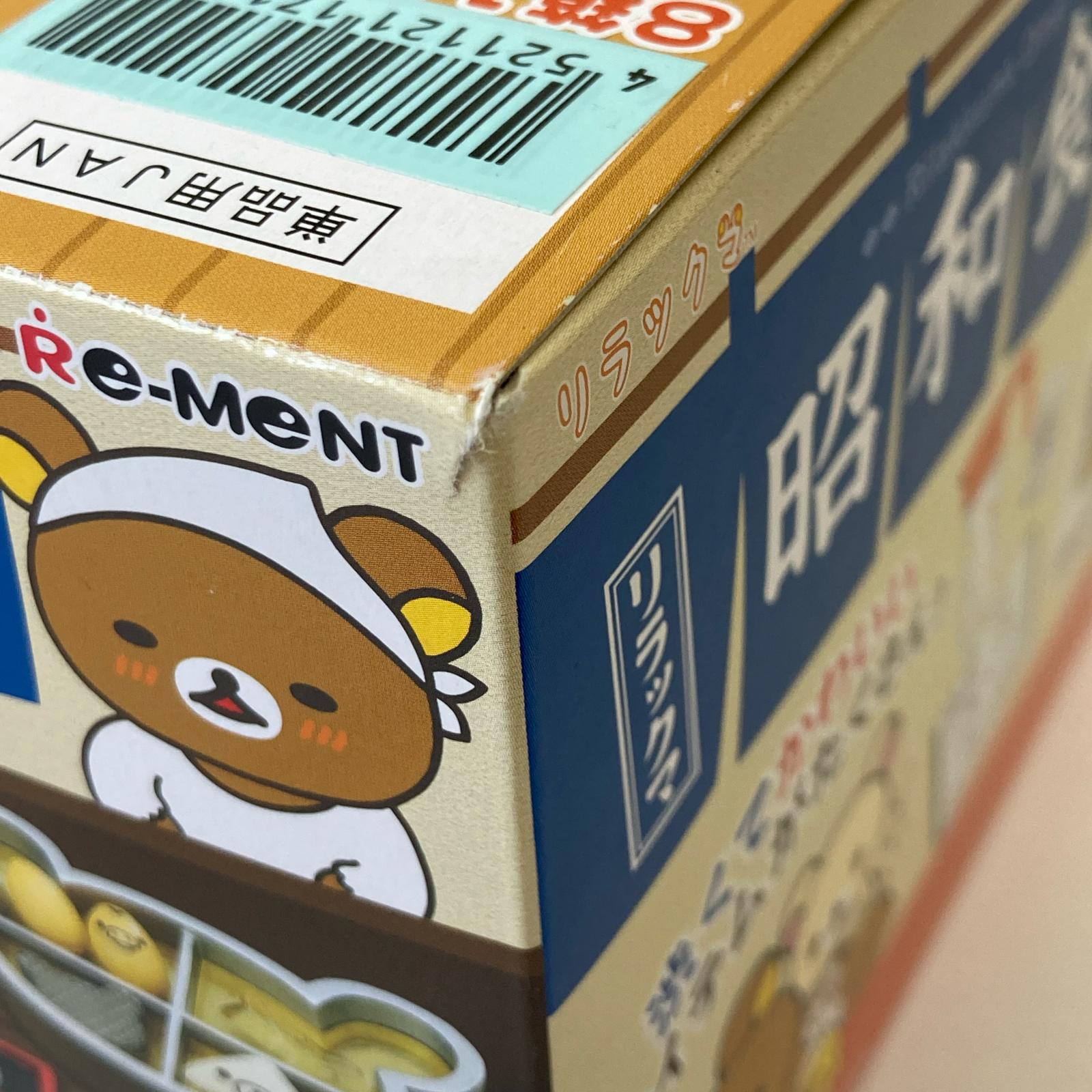 2.リラックマ 昭和食堂 BOX リーメント