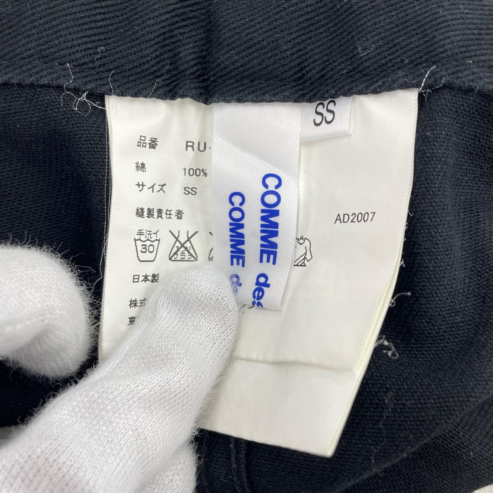 パンツ COMME des GARCONS COMME des GARCONS コットンツイル サルエルパンツ SS 黒 ブラック