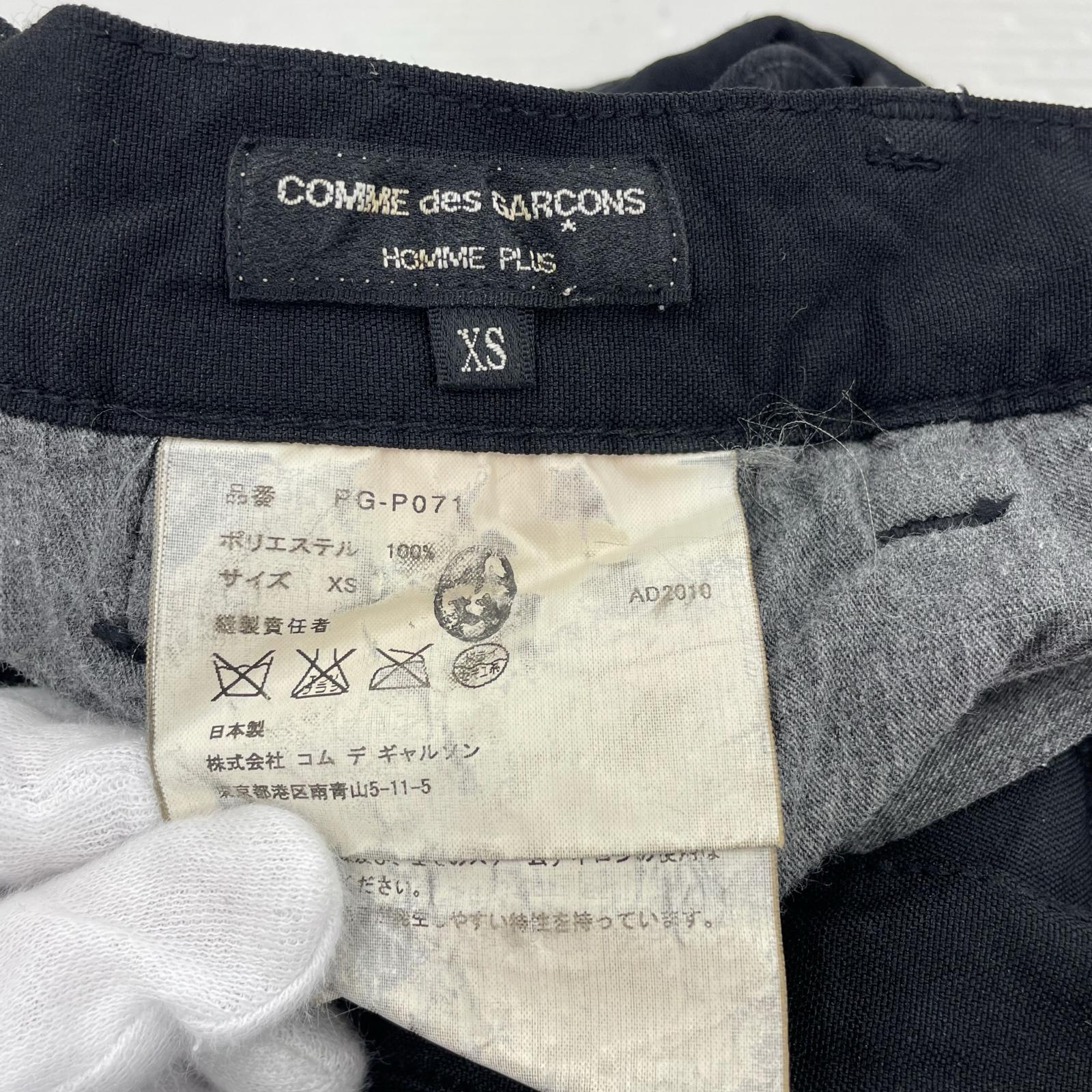 パンツ COMME des GARCONS HOMME PLUS ポリ縮絨 製品染クロップドスラックス XS 黒 ブラック