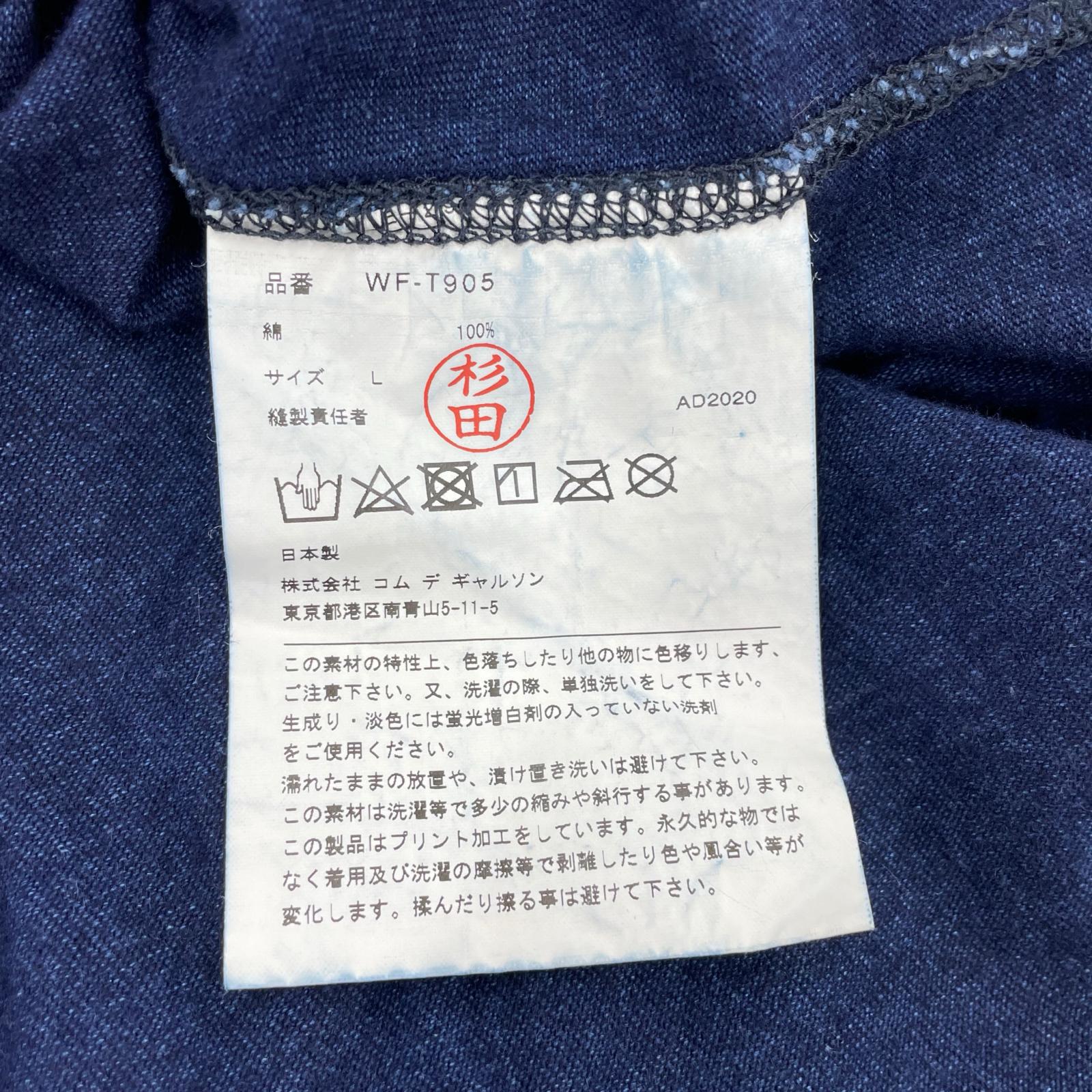 長袖Ｔシャツ eYe COMME des GARCONS JUNYA WATANABE MAN インディゴL/Sカットソー L インディゴ L ブルー
