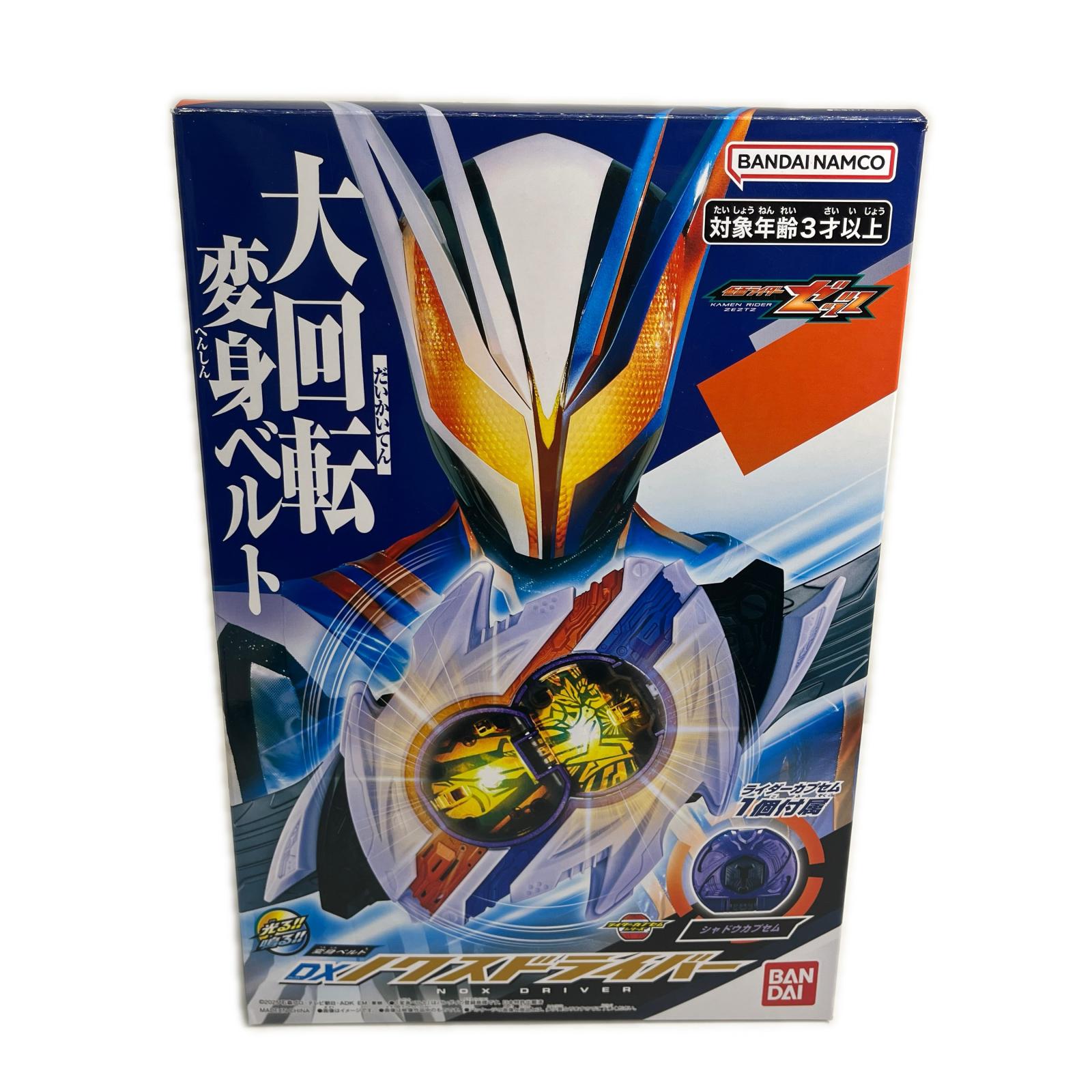 DXノクスドライバー 仮面ライダー　変身アイDX ノクスドライバー フィギュア/グッズ