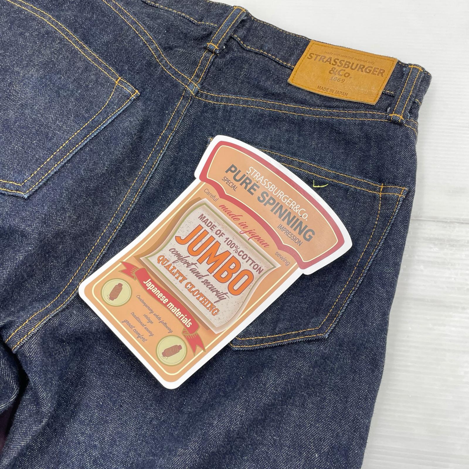 デニムパンツ STRASSBUGER デニムパンツ (W30) 30 ネイビー