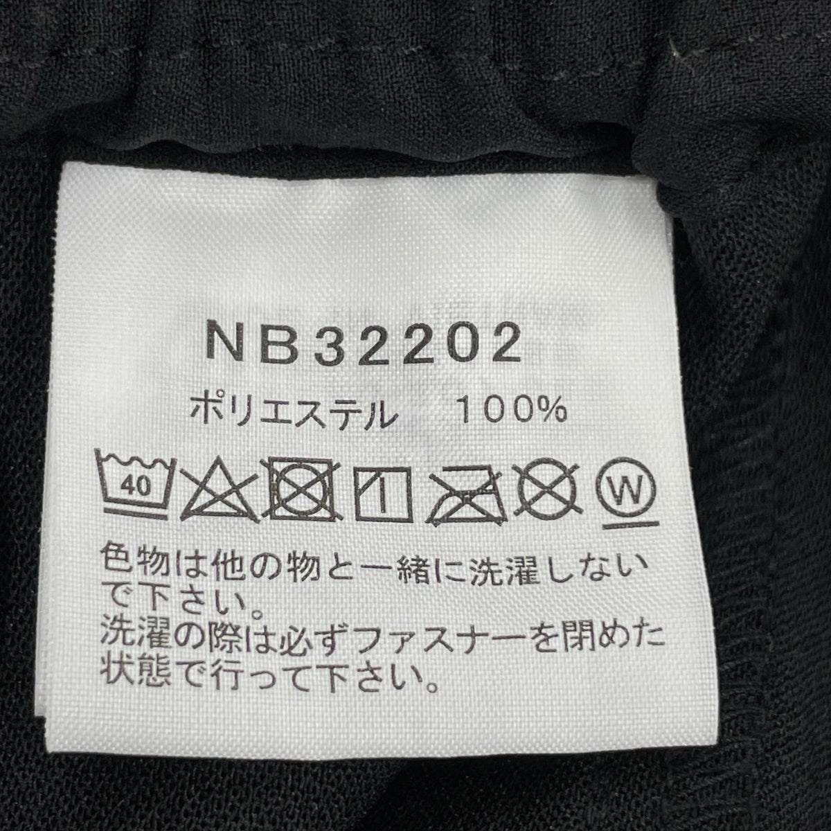 パンツ ビューポイントパンツ ブラック