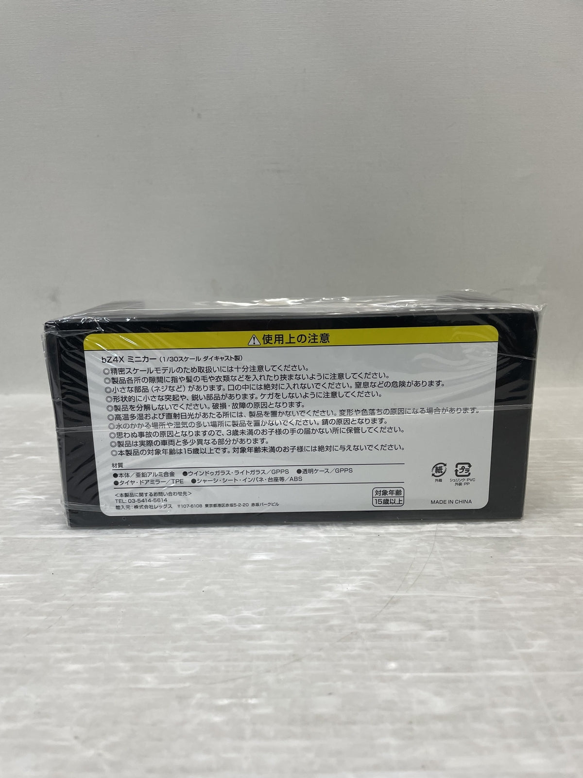 1/30 bz4x プラチナホワイトパールマイカ カラーサンプル