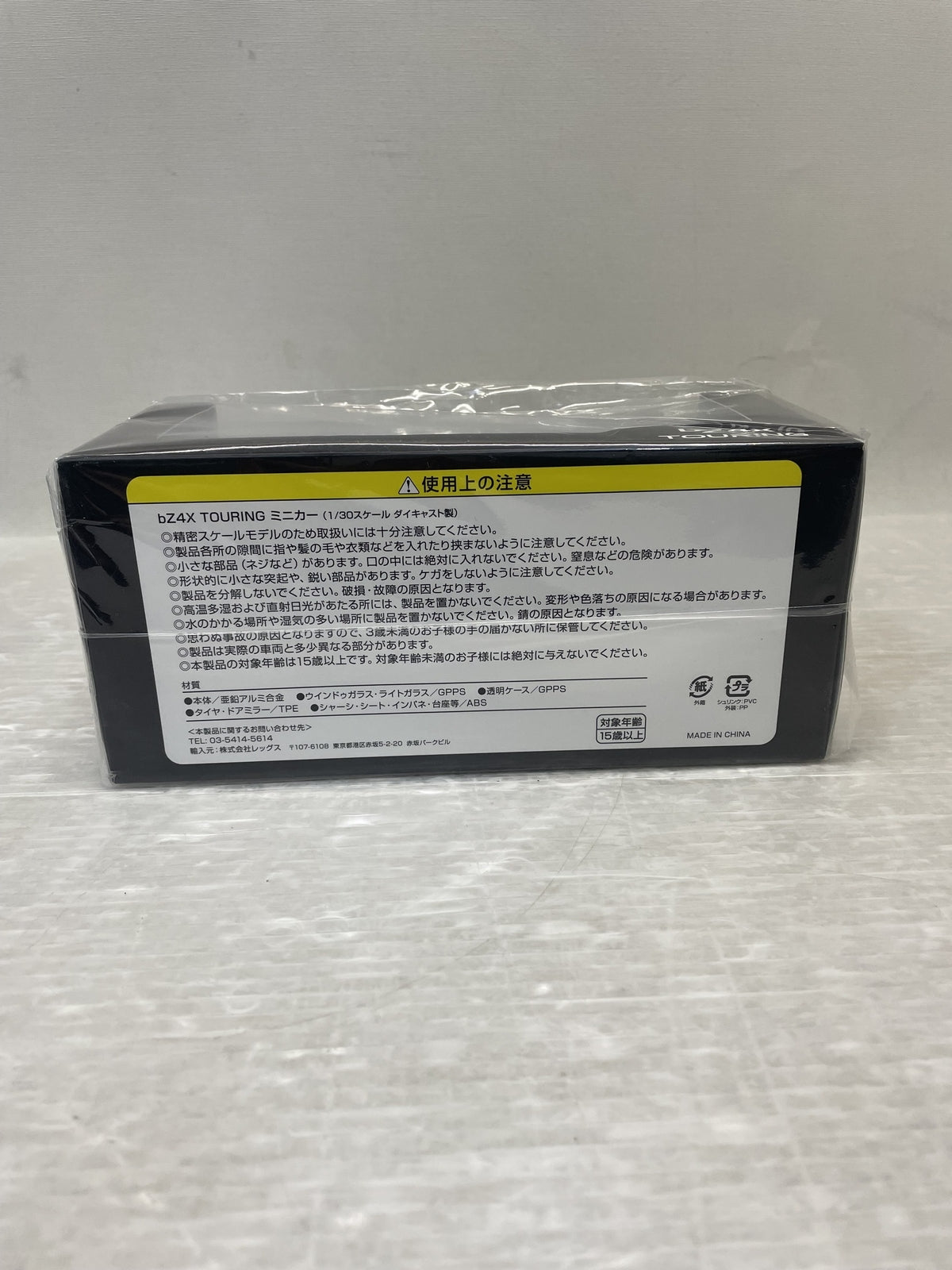 1/30 bz4x touring クリスタルホワイトパール カラーサンプル