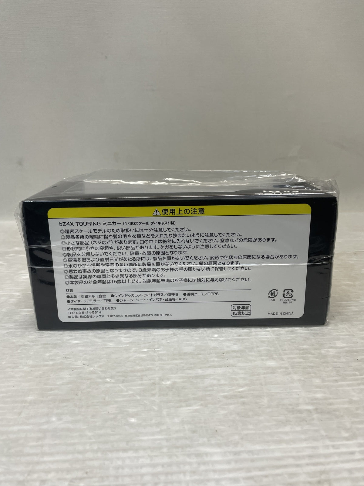 1/30 bz4x touring マグネタイトグレーメタリック カラーサンプル