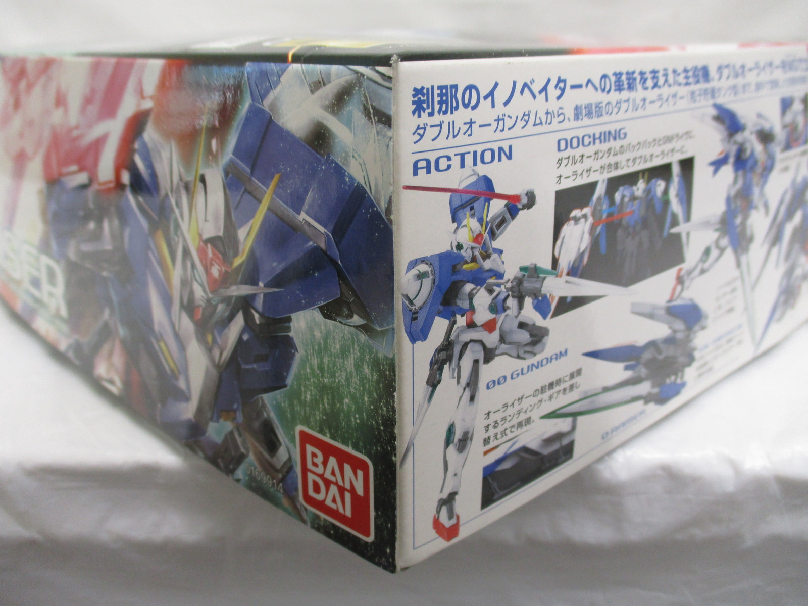 MG GN-0000+GNR-010 ダブルオーライザー ガンプラ
