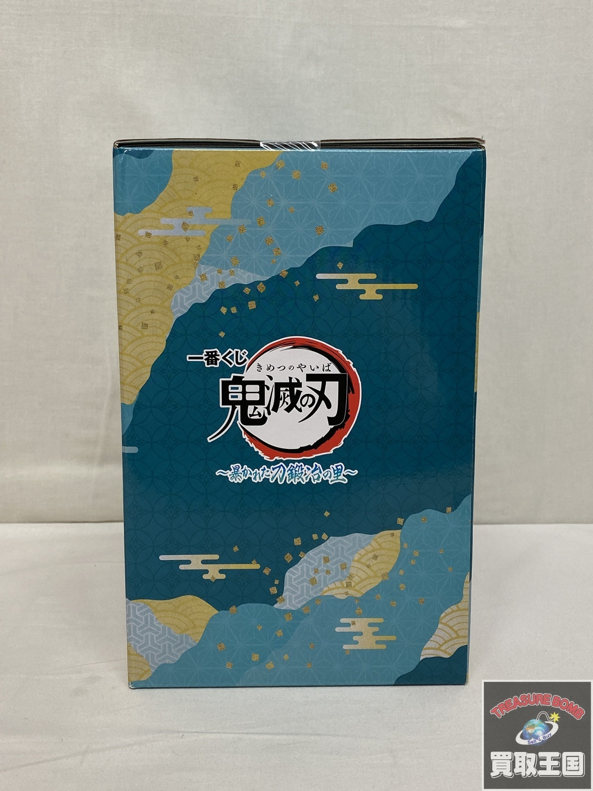 B賞 時透無一郎 フィギュア/グッズ