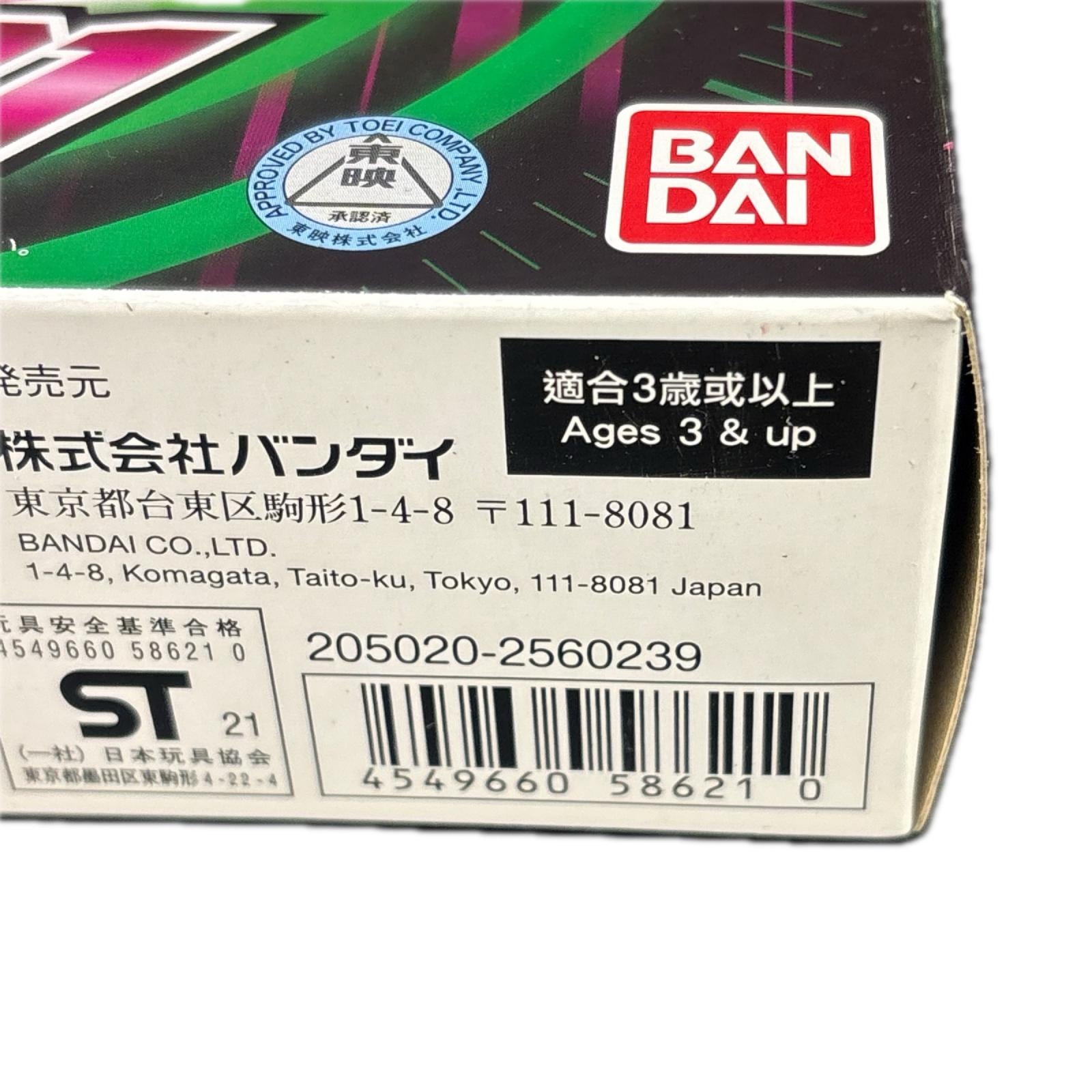 DXケータッチ21 バンダイ フィギュア/グッズ