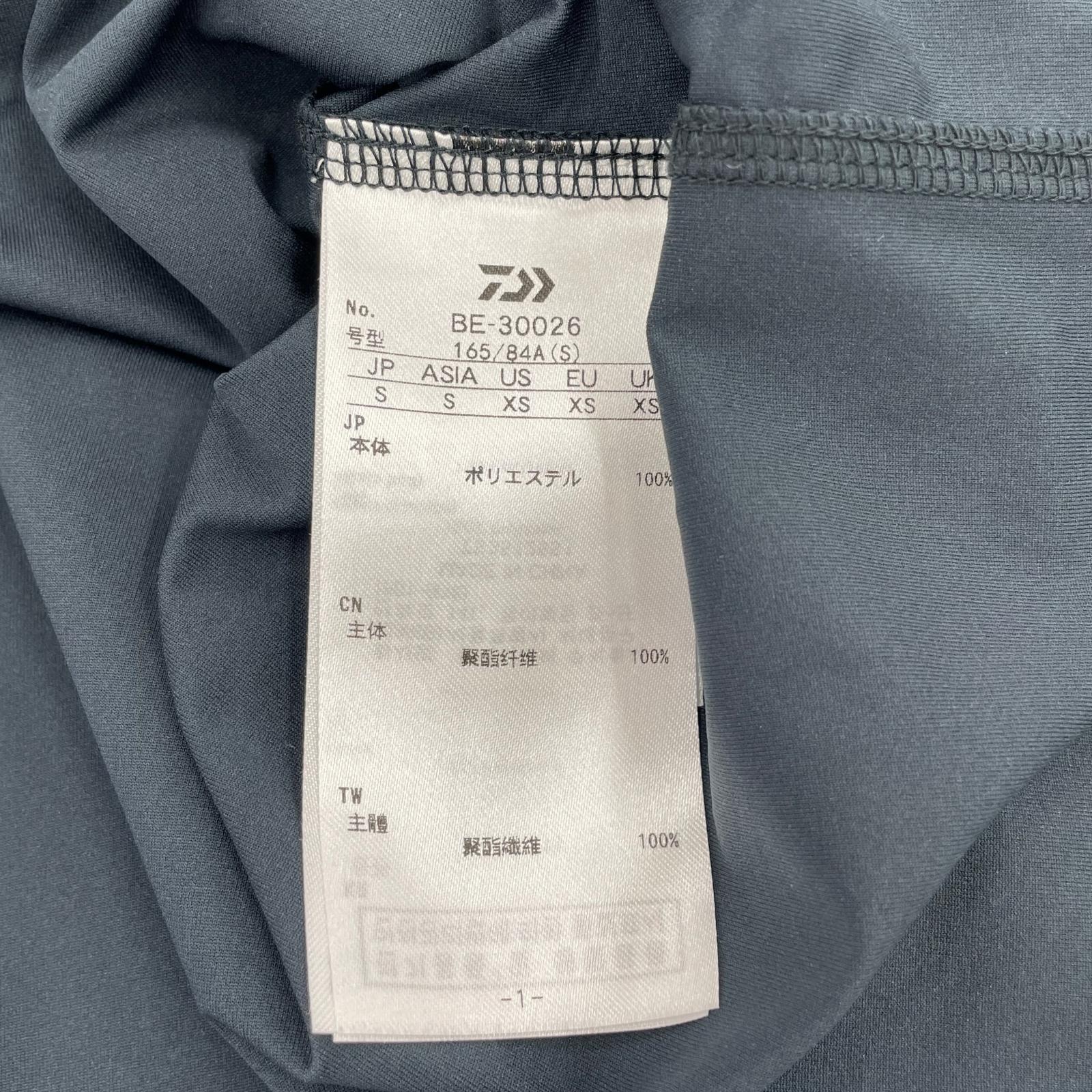 長袖Ｔシャツ BE-30026 S グリーン