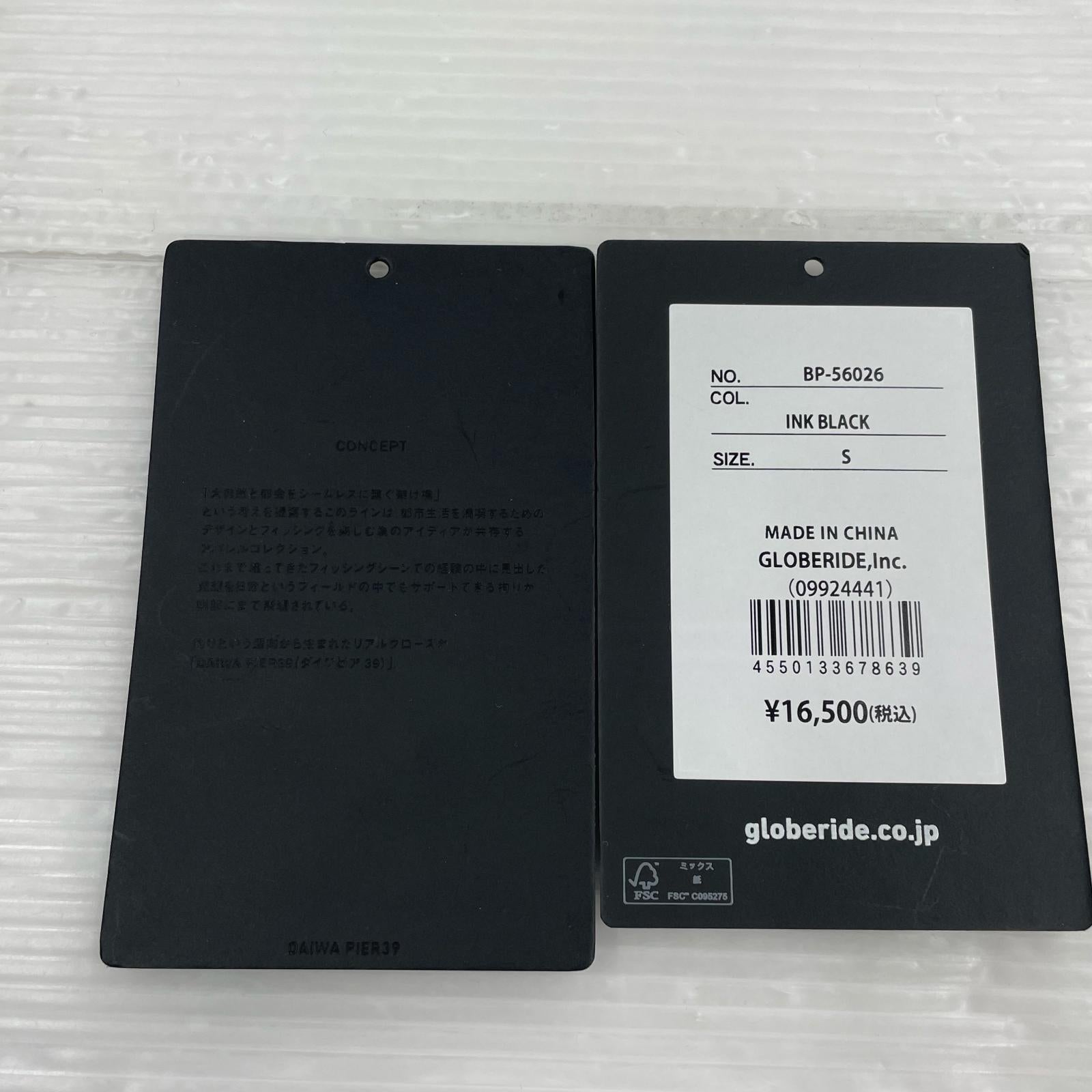 パンツ BP-56026 S グリーン