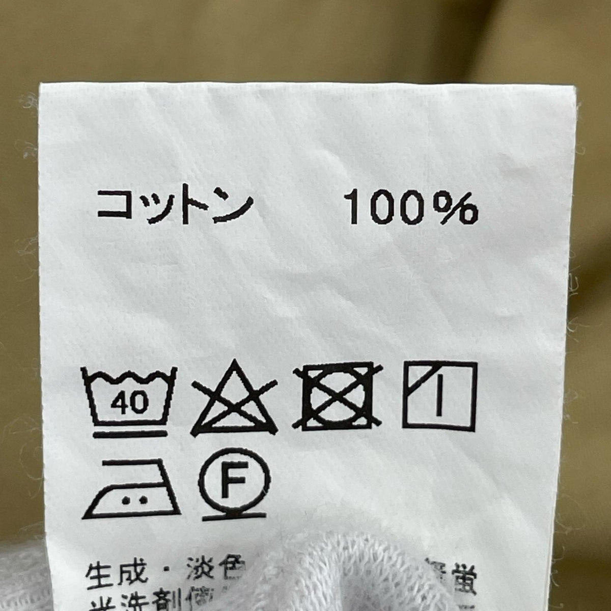ジャケット ｶﾊﾞｰｵｰﾙ ﾍﾞｰｼﾞｭ（42） 42 ベージュ