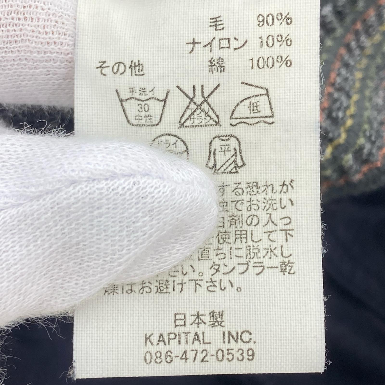 ジャケット KAPITAL ベスト