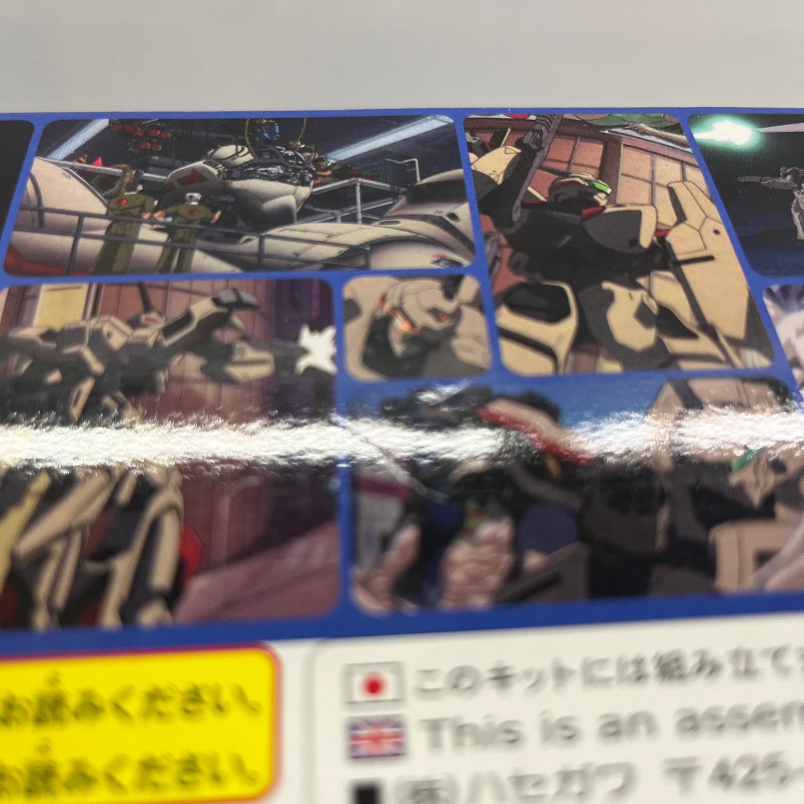 YF-19 バトロイド “マクロスプラス YF-19 バトロイド　マクロスプラス ハセガワ その他ロボットプラモ