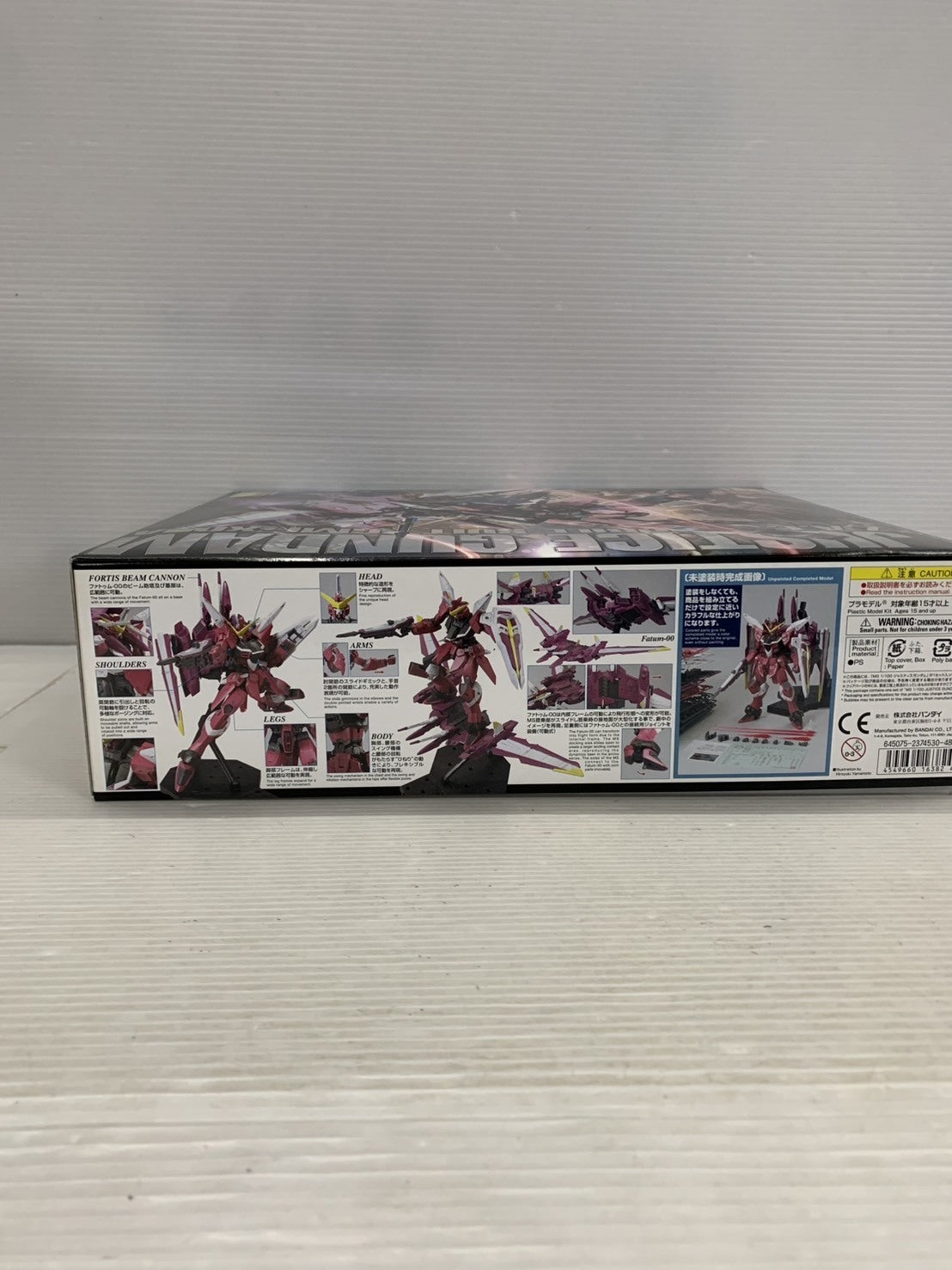 MG 1/100 ジャスティスガンダム ガンプラ