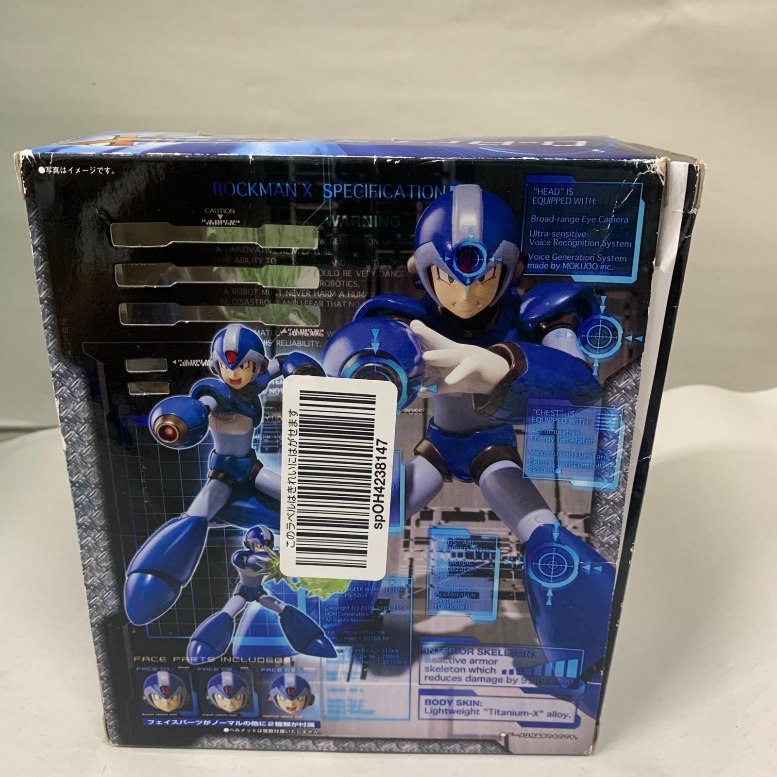 D-Arts ロックマンX アクションフィギュア フィギュア/グッズ