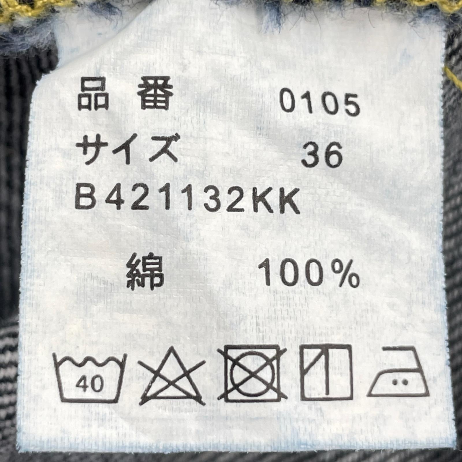 デニムパンツ Lot0105 濃紺 36 ネイビー