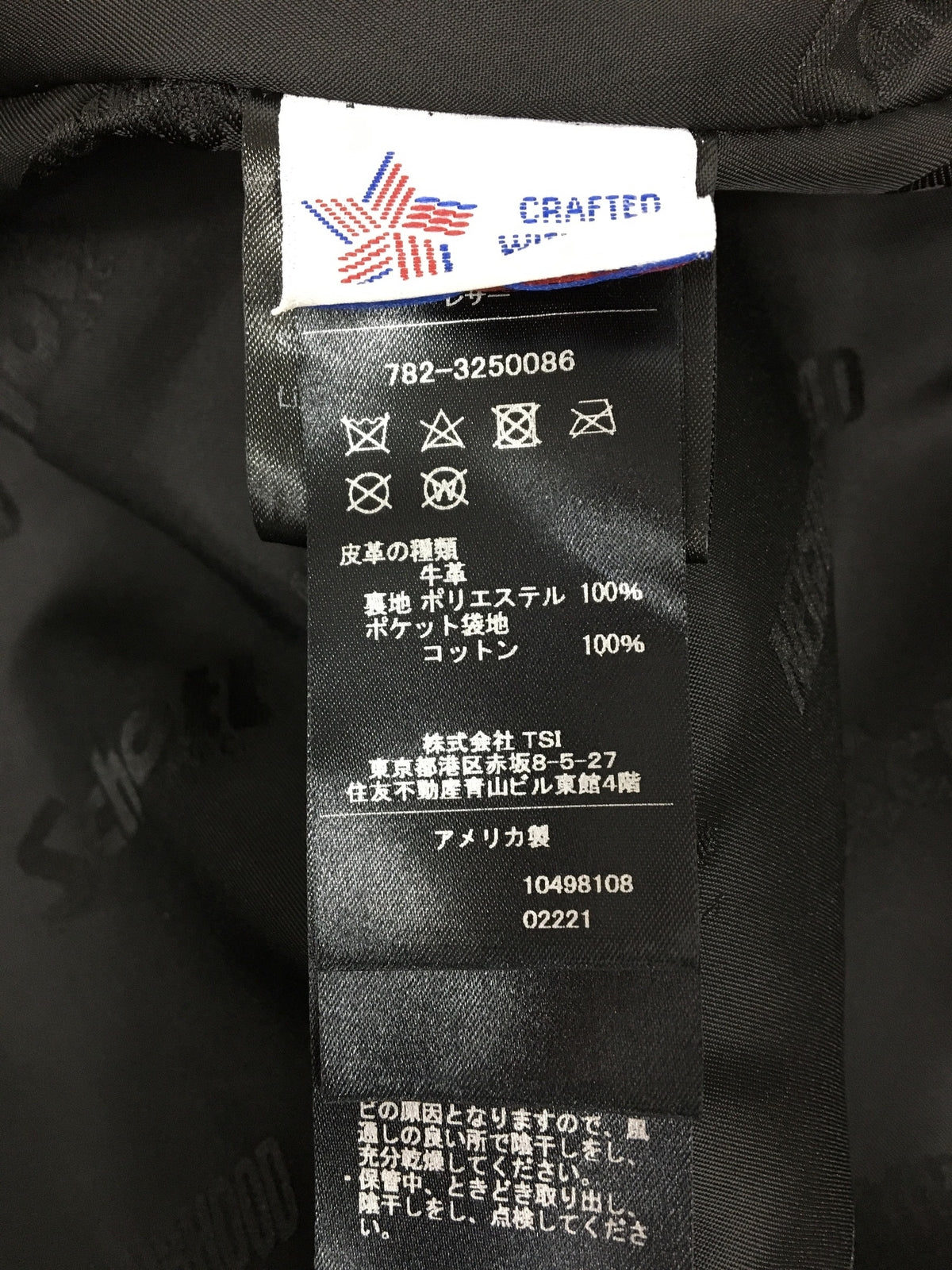 レザージャケット KOSTAS SEREMETIS ONE STAR RIDERS JACKET