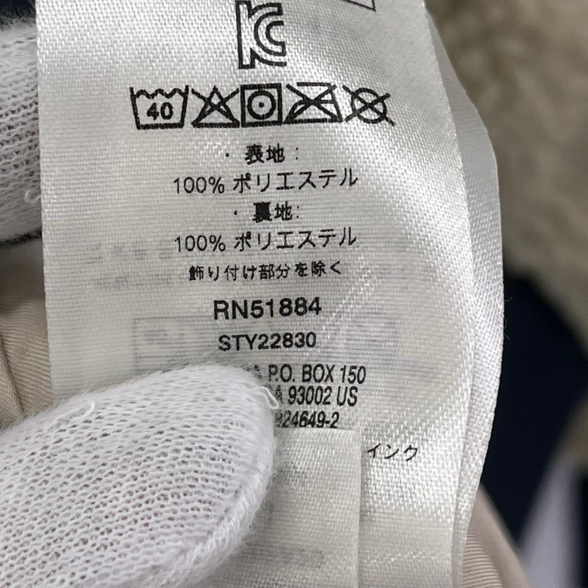 ブルゾン Retro-X Bomber Jacket S S