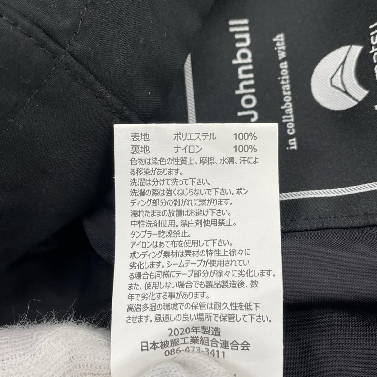 ブルゾン ﾃﾄﾗﾃｯｸｽﾐﾘﾀﾘｰﾊﾟｰｶｰ BLK L L ブラック