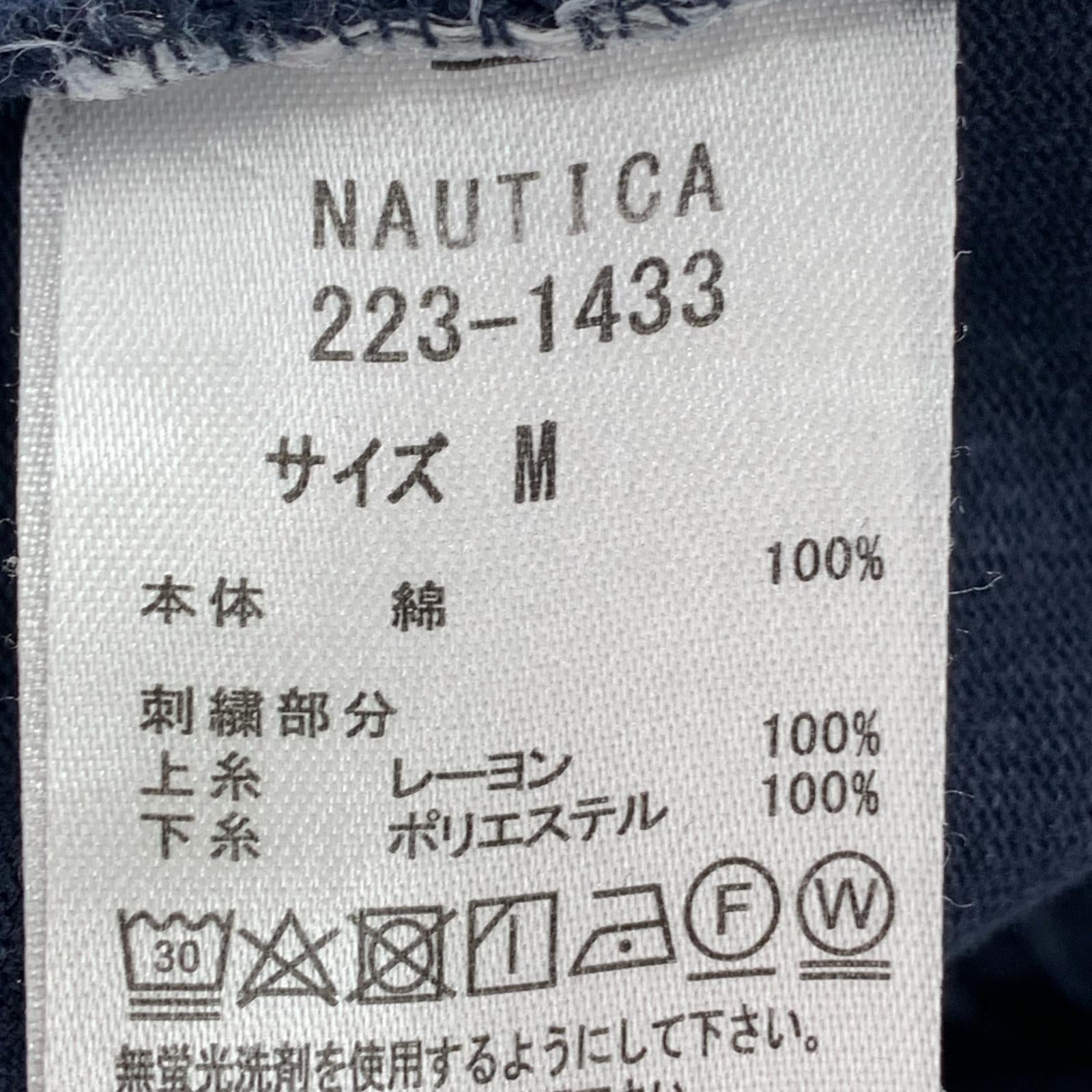 パンツ イージーパンツ 紺(M) M ネイビー
