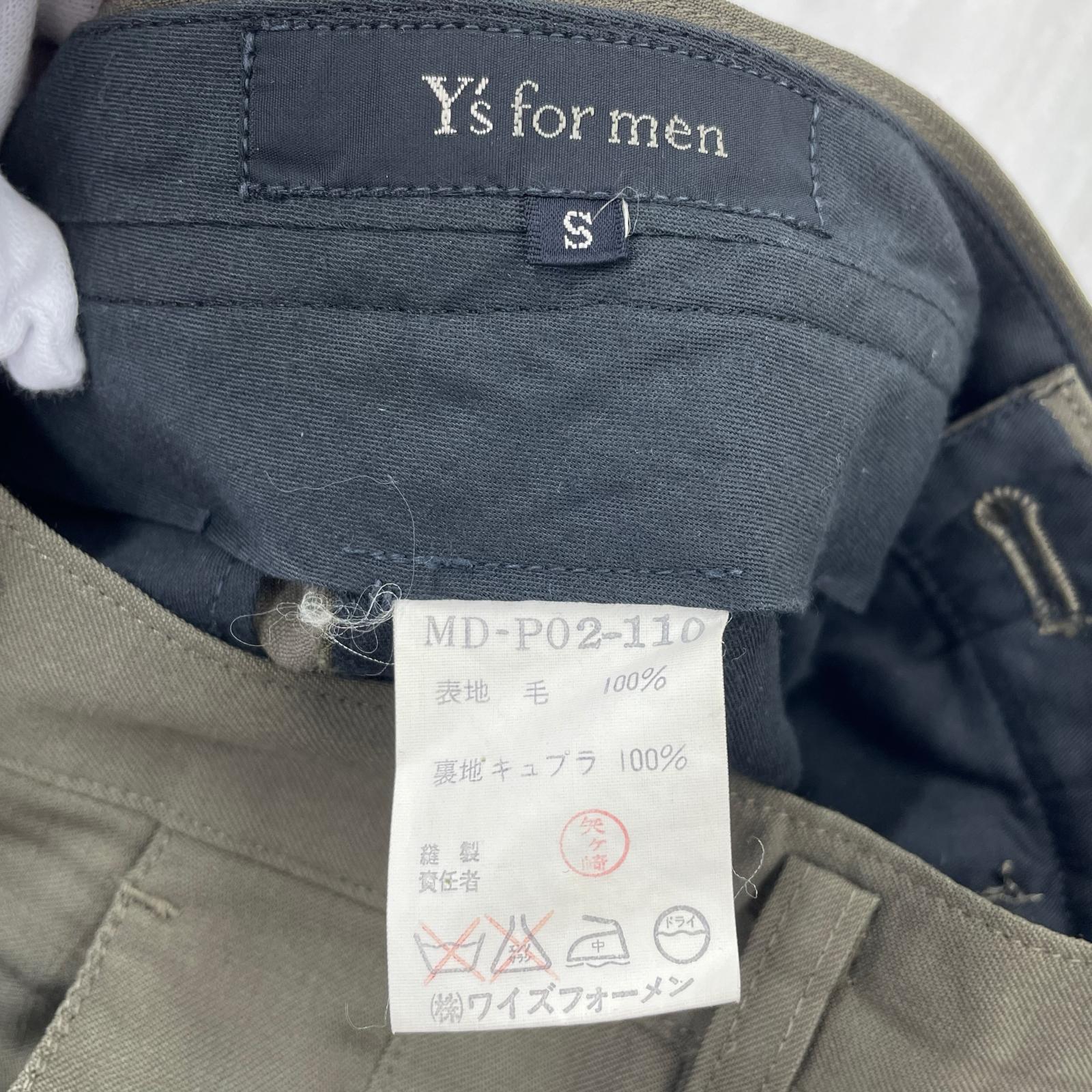 パンツ for men 90s カーキ (S) S カーキ