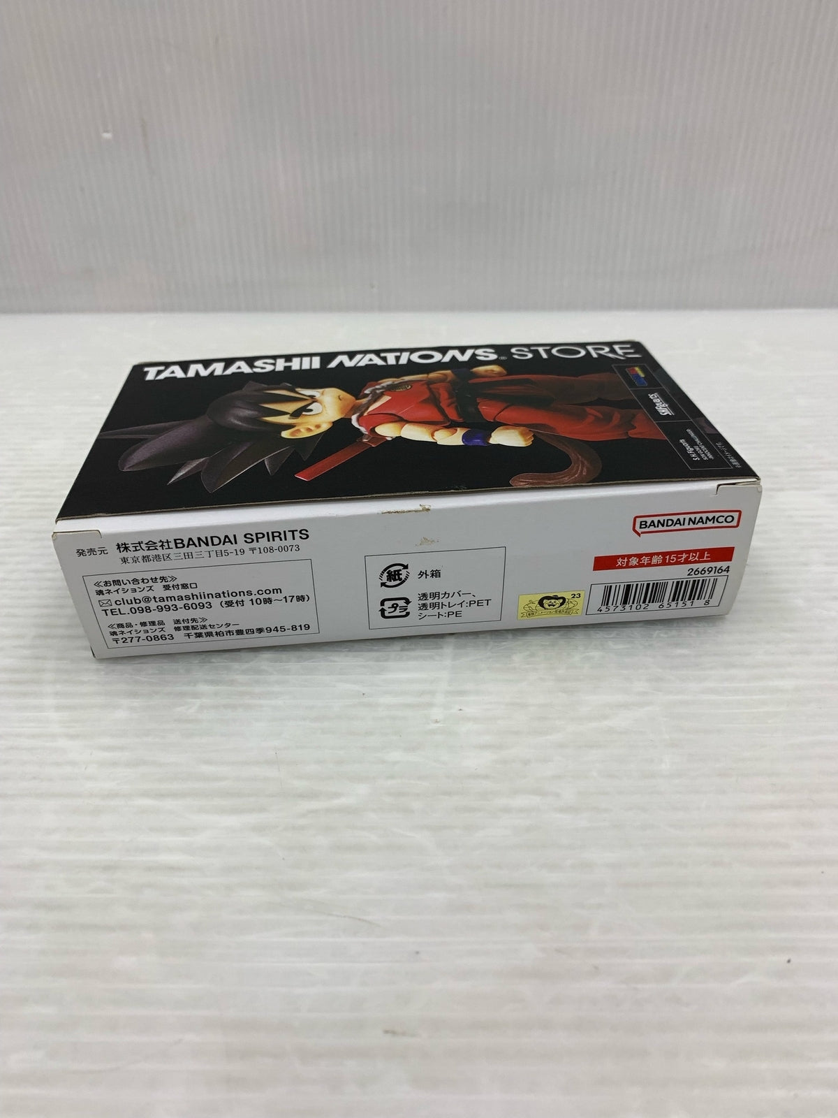 DB S.H.Figuarts 孫悟空 無邪気な挑戦者 フィギュア/グッズ