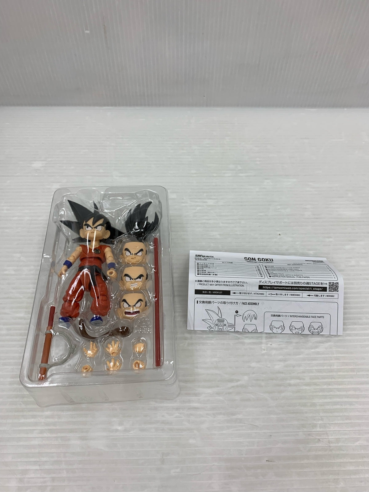 DB S.H.Figuarts 孫悟空 無邪気な挑戦者 フィギュア/グッズ