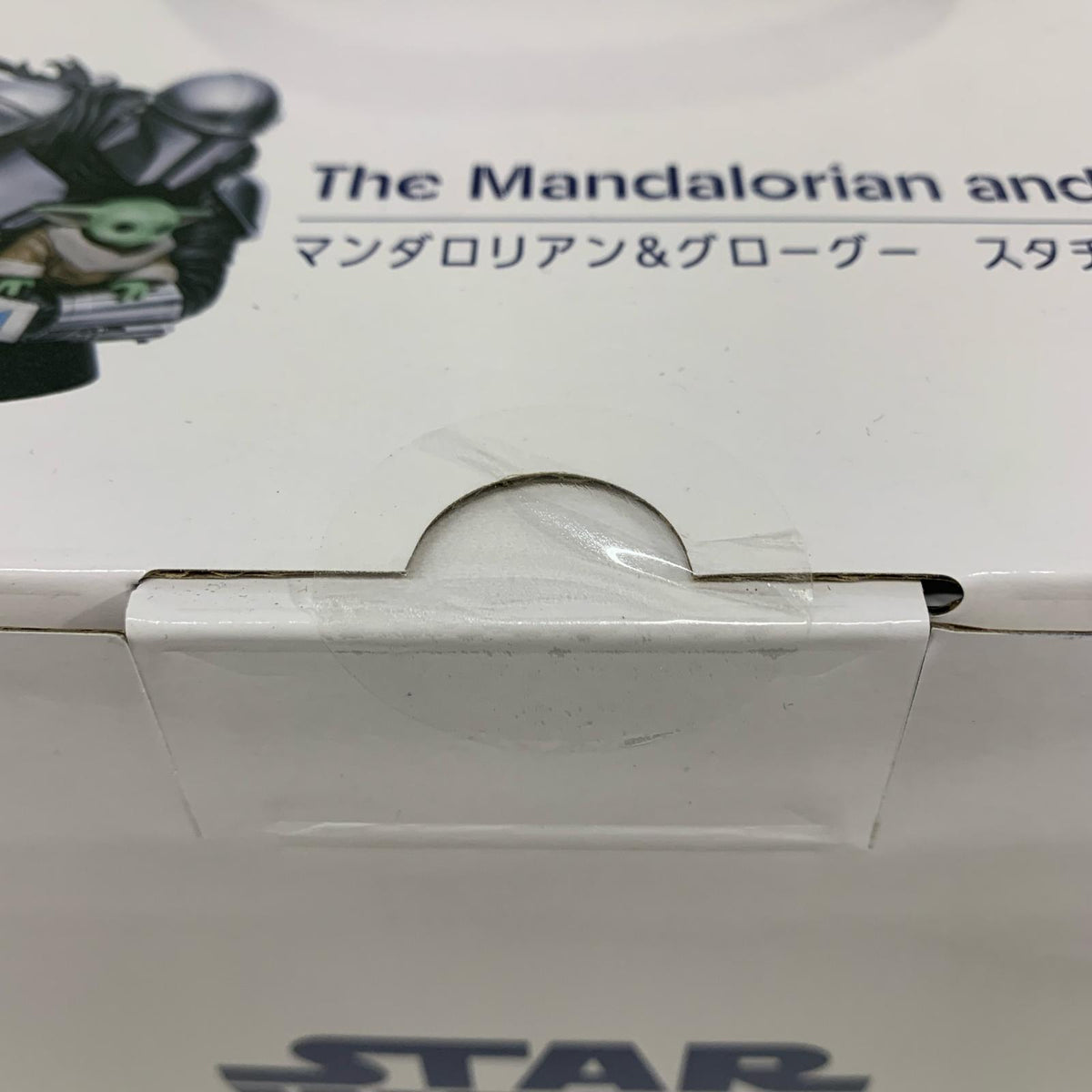 MANDALORIAN A賞 マンダロリアン&グローグ― フィギュア/グッズ