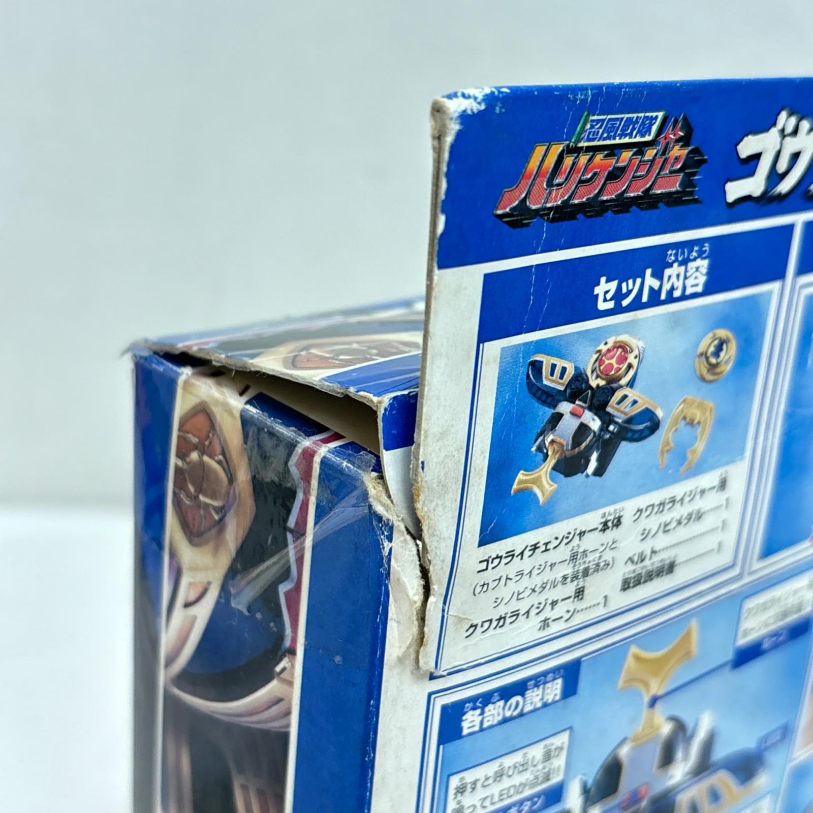 ゴウライチェンジャー ハリケンジャー バンダイ フィギュア/グッズ