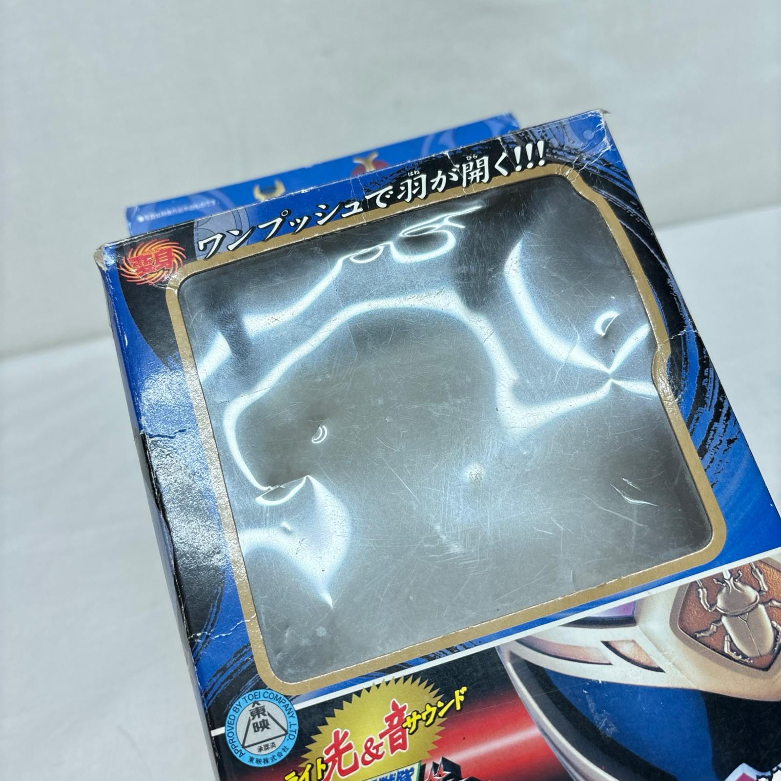 ゴウライチェンジャー ハリケンジャー バンダイ フィギュア/グッズ