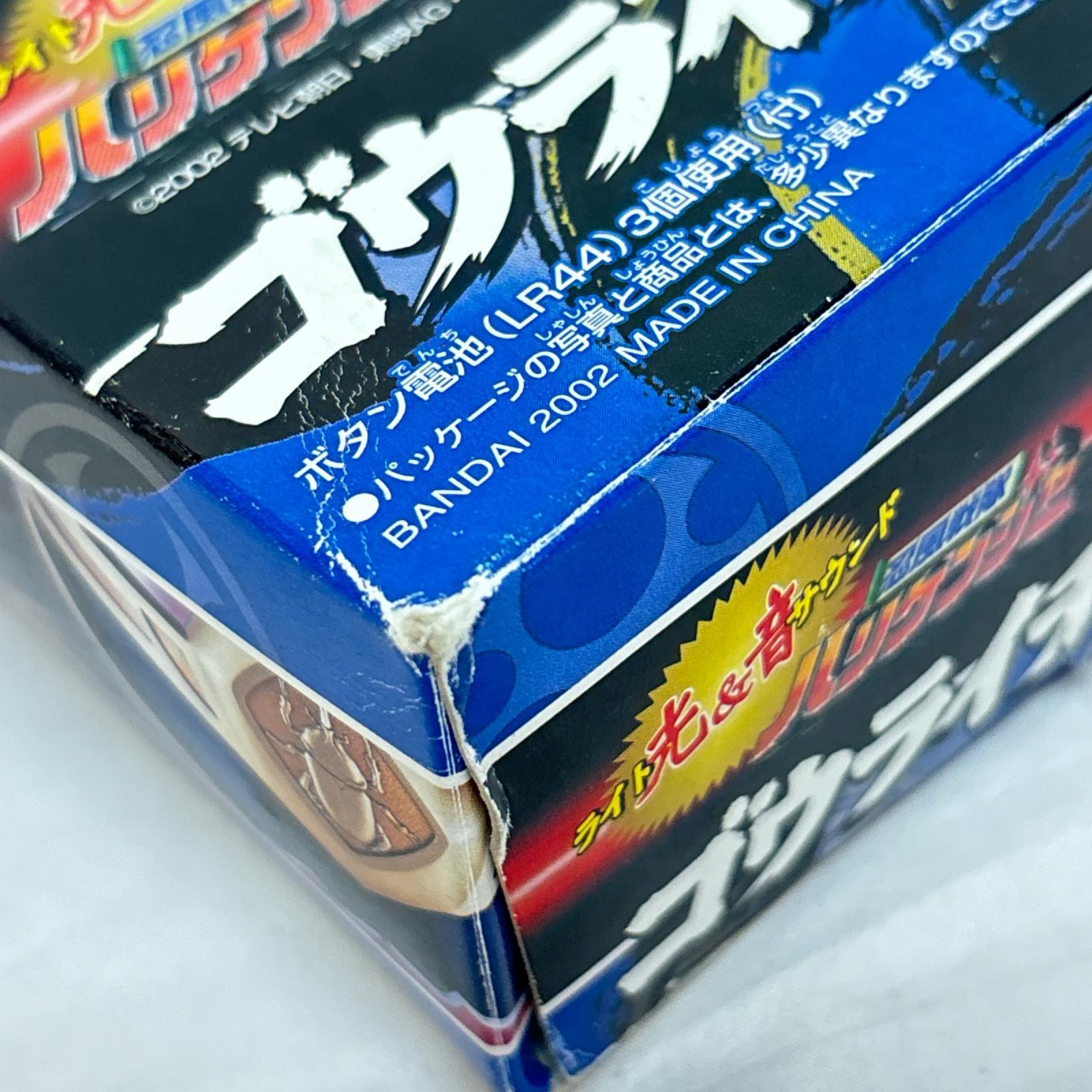 ゴウライチェンジャー ハリケンジャー バンダイ フィギュア/グッズ