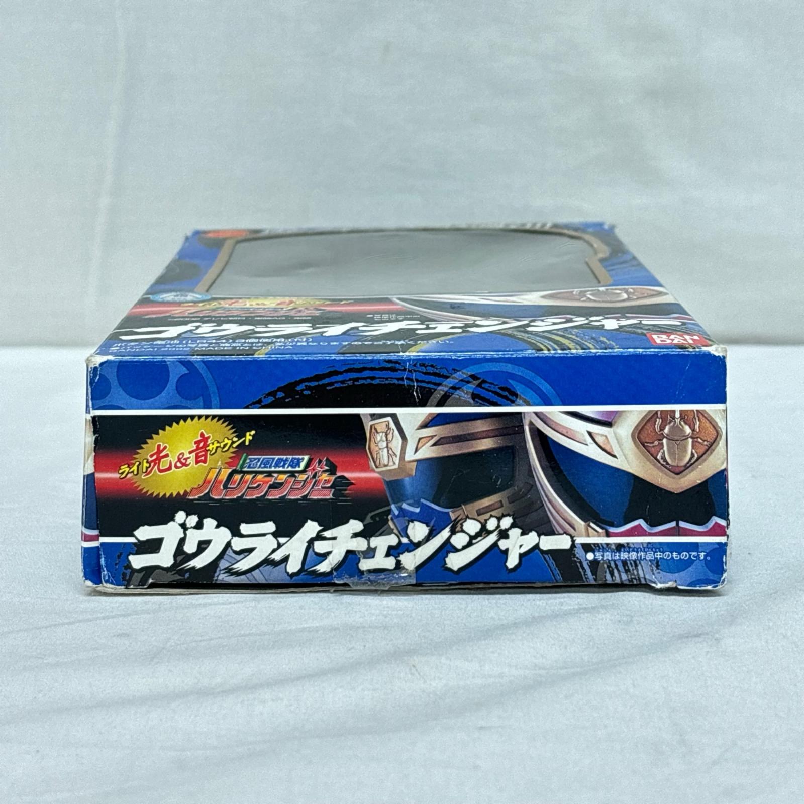 ゴウライチェンジャー ハリケンジャー バンダイ フィギュア/グッズ