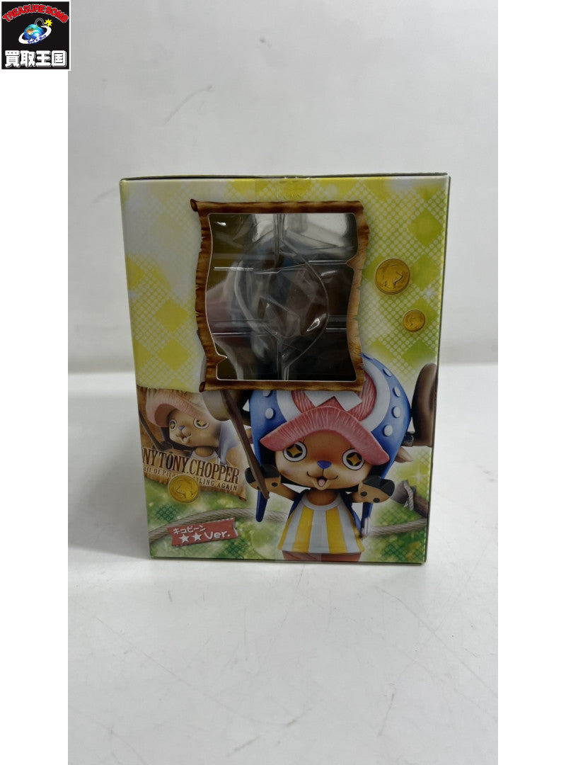 Portrait.Of.Pirates チョッパー ☆☆(キュピーン)Ver. フィギュア/グッズ