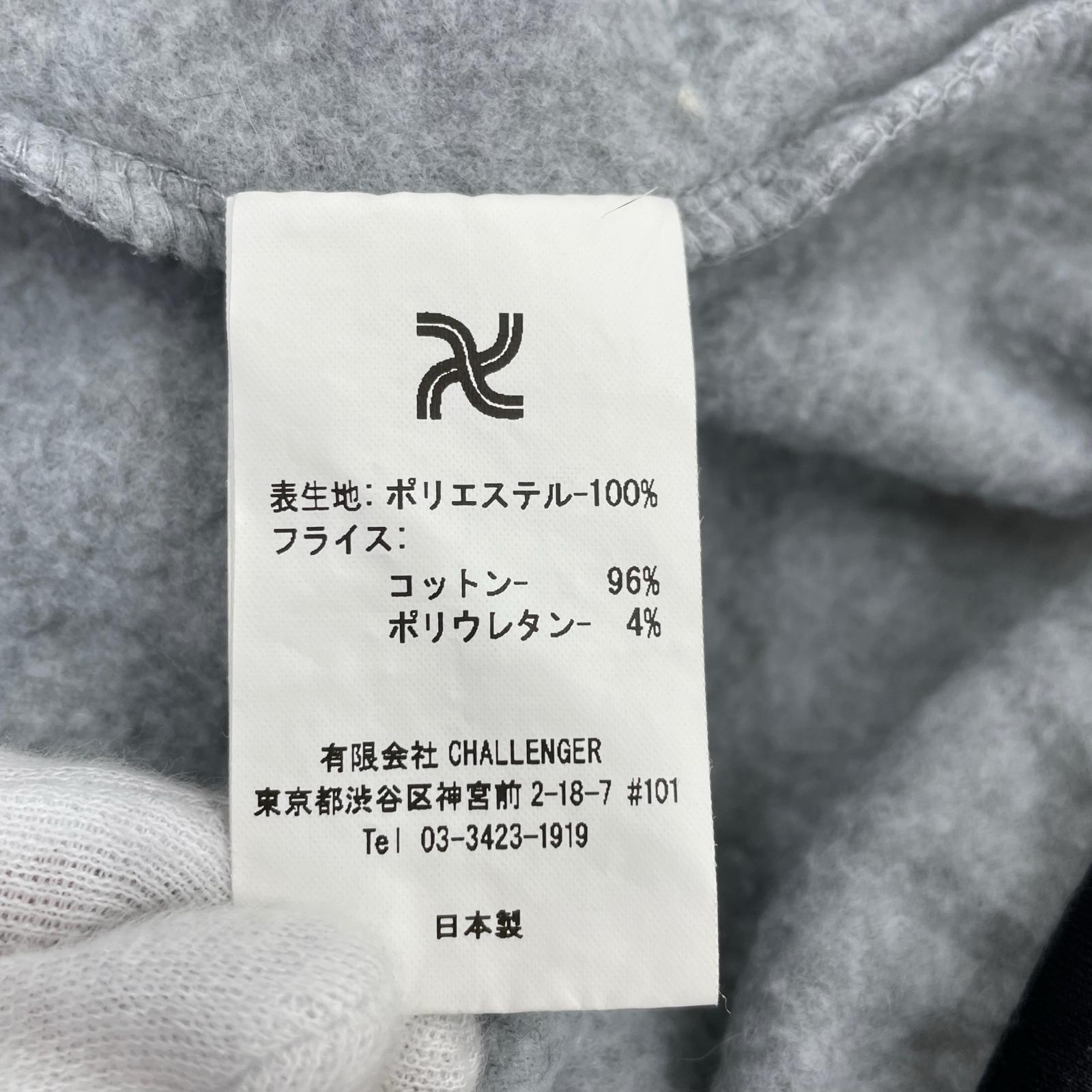 スウェット ﾌﾘｰｽ ｸﾞﾚｰ L L グレー